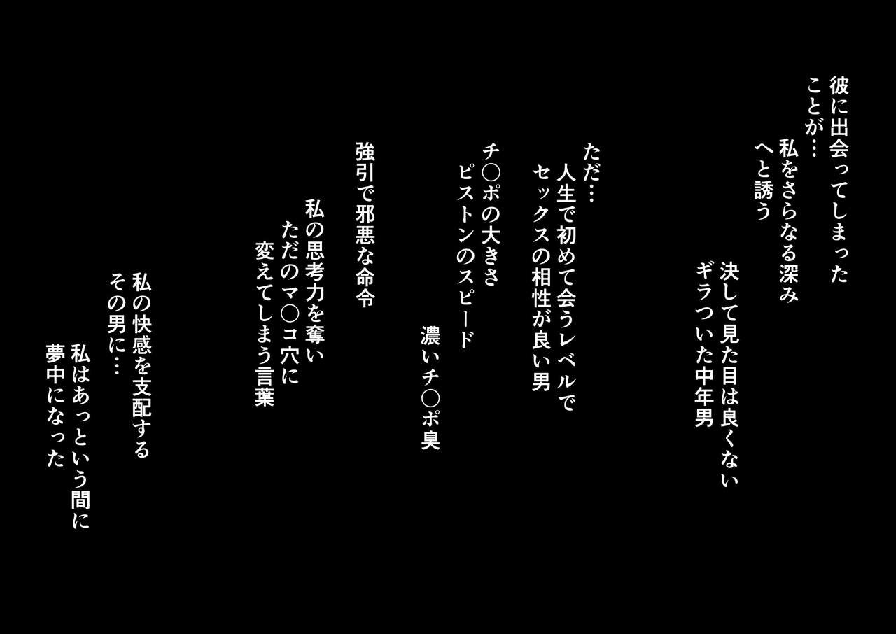 [pinkjoe] 性癖改悪脳壊トレーニング