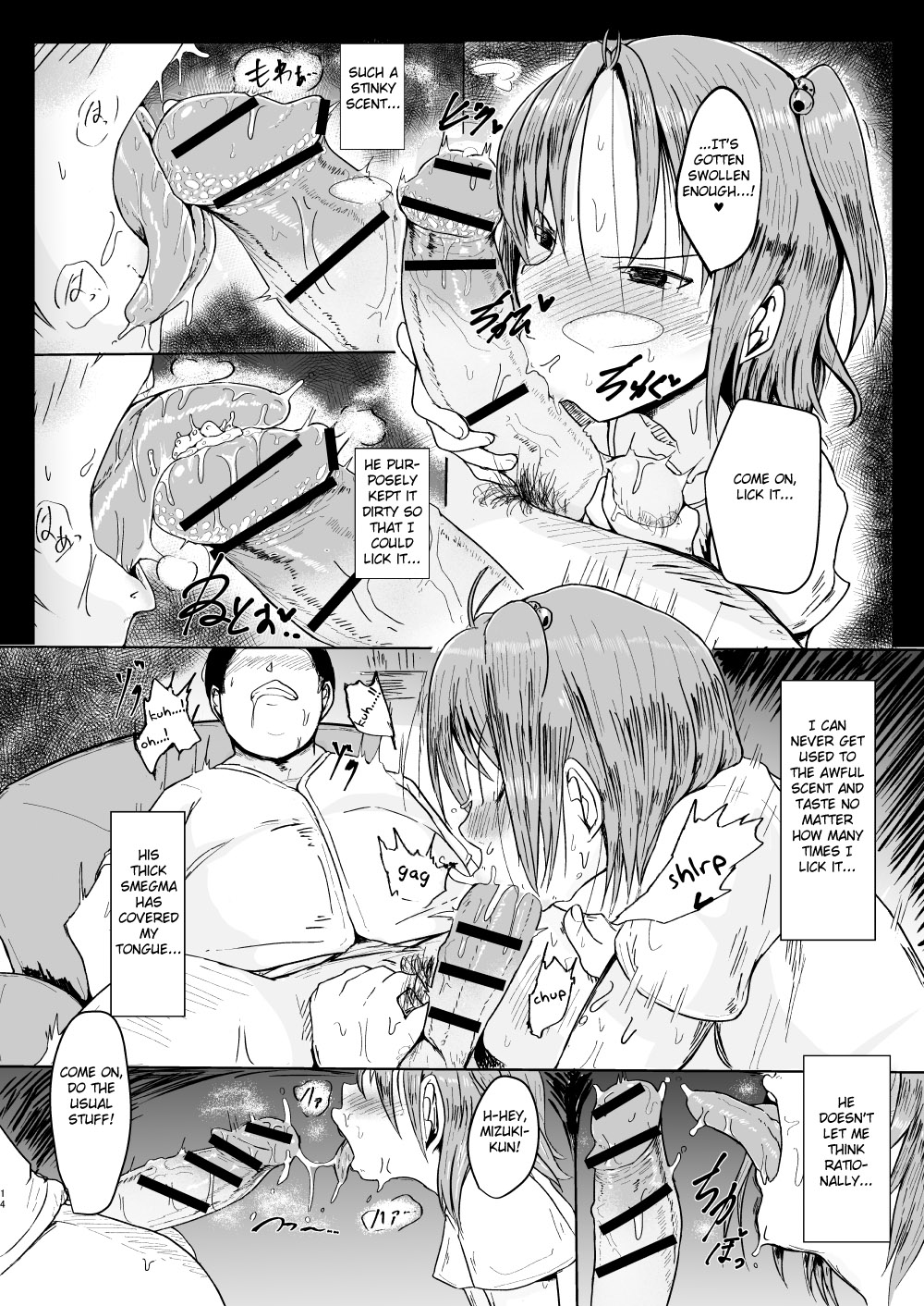 [聖人エデン (葦上太桃)] MissingMoon2 (実況パワフルプロ野球) [英訳] [DL版]