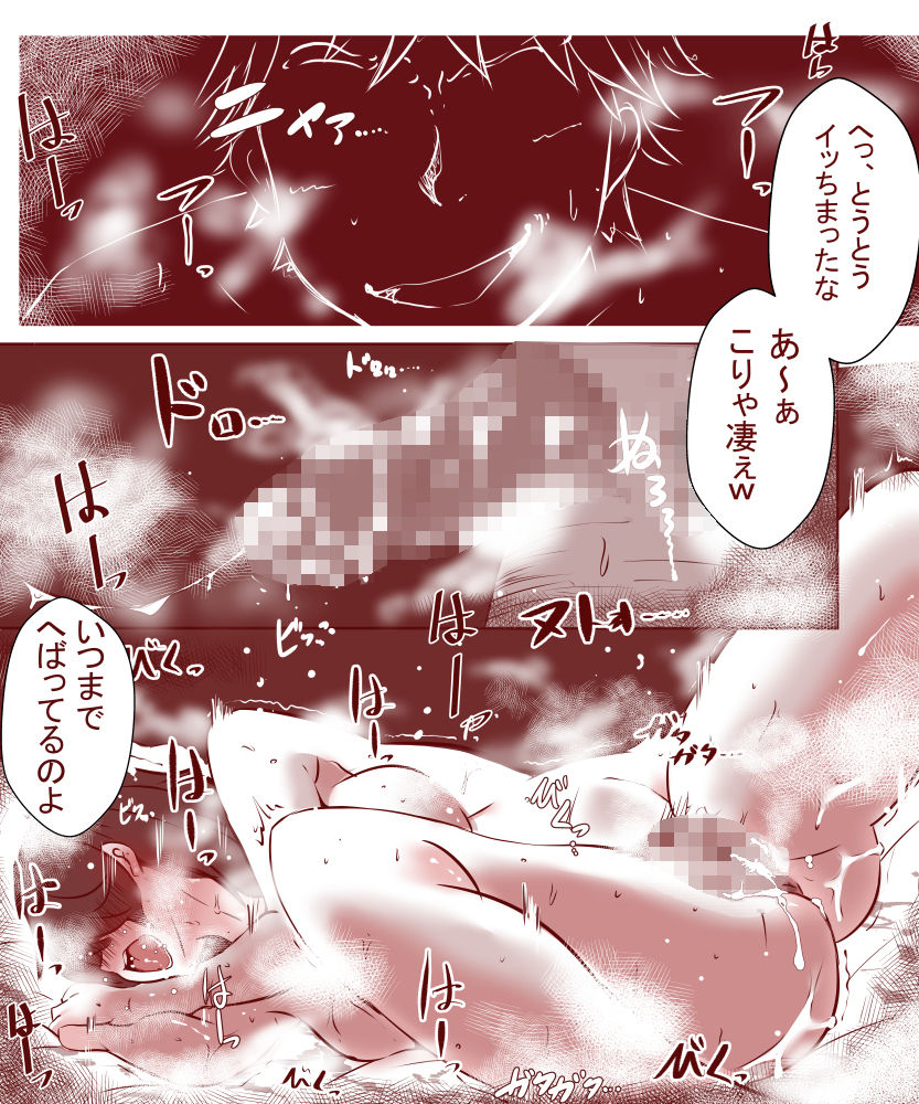 [ドンマイキングダム (ヤリヨ)] 夫が失業したので、妻の私が肉体労働をすることにしました。～前編～