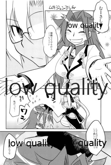 (C91) [ありくいVライン (よろず)] たまには二人でしっぽりのむかい2 (艦隊これくしょん -艦これ-)