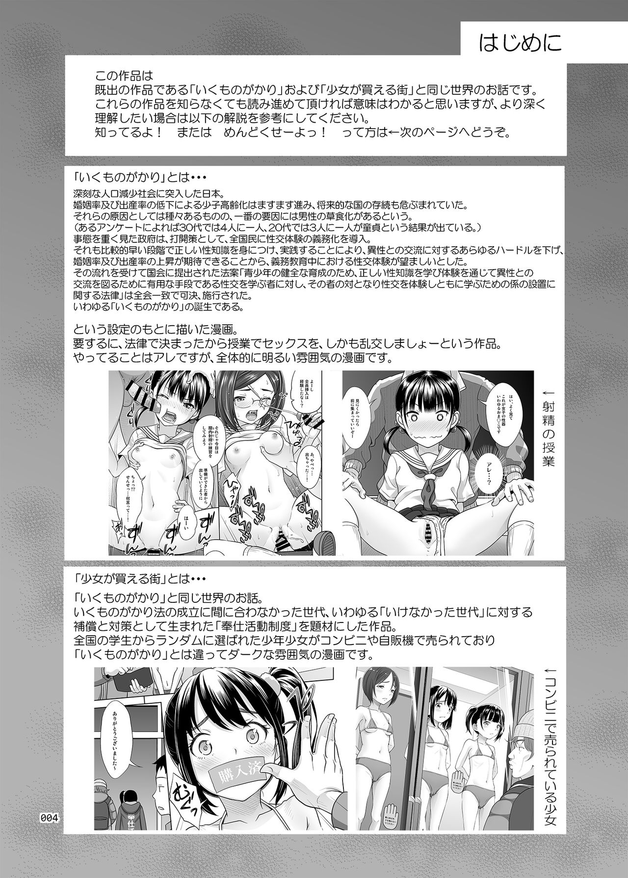 [暗中模索 (まるころんど)] 性指導員のお仕事2 なかがよさそうだったので二人まとめてほじくってあげた [英訳] [DL版]