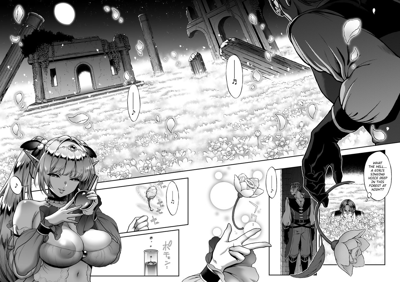 [H.B.A (うさぎなごむ)] 悠久の娼エルフ3「夢幻」前編 [英訳] [DL版]