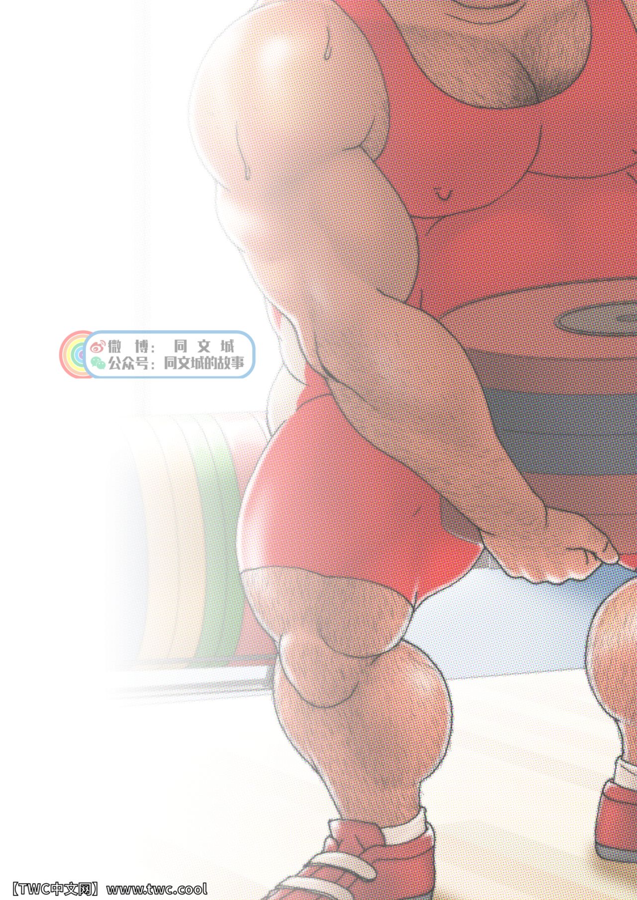[ヒコ] 男子高校生ウェイトリフター 大会後のホテルでの青い夜 (下) [中国翻訳]