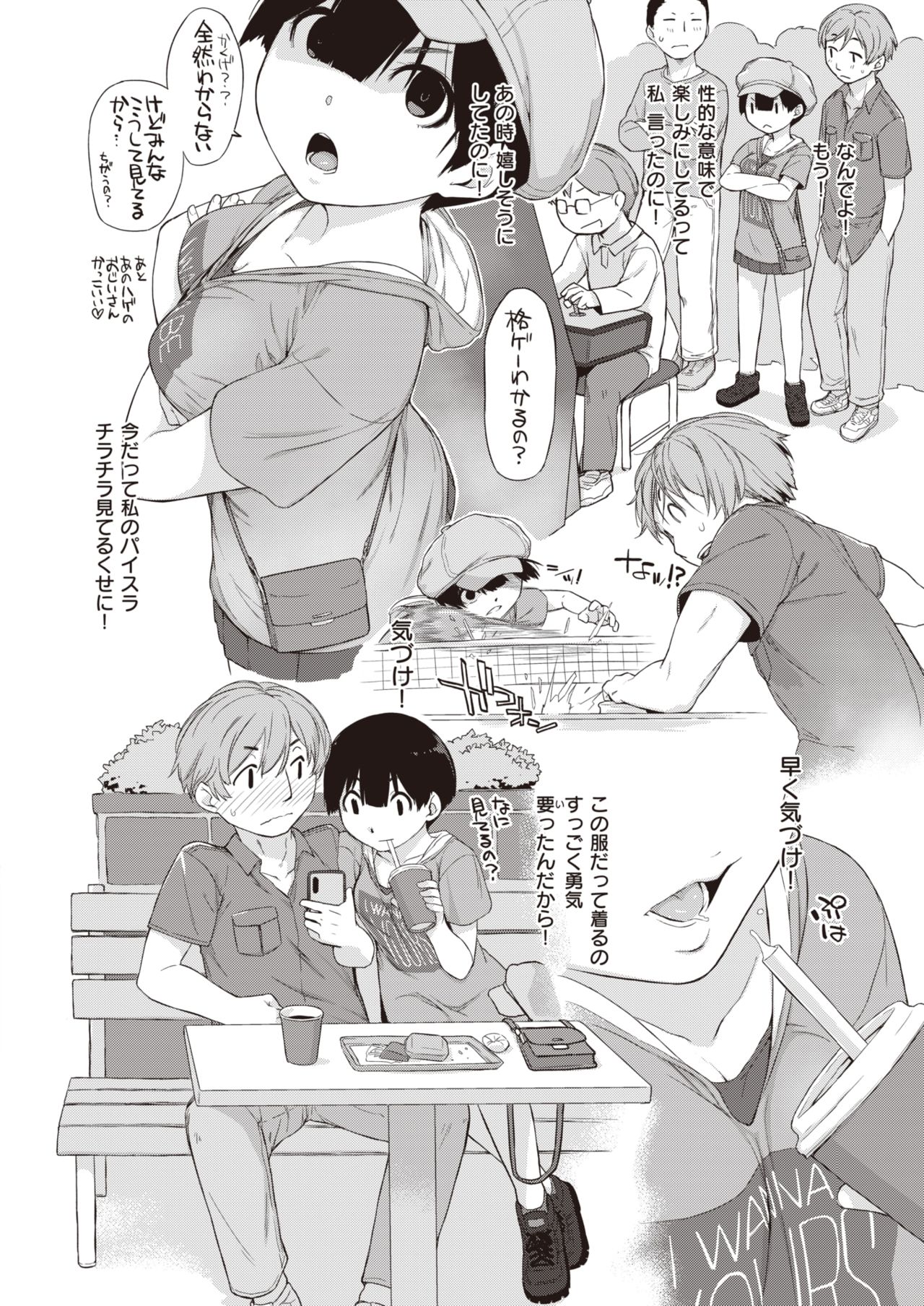 WEEKLY快楽天 2021 No.23