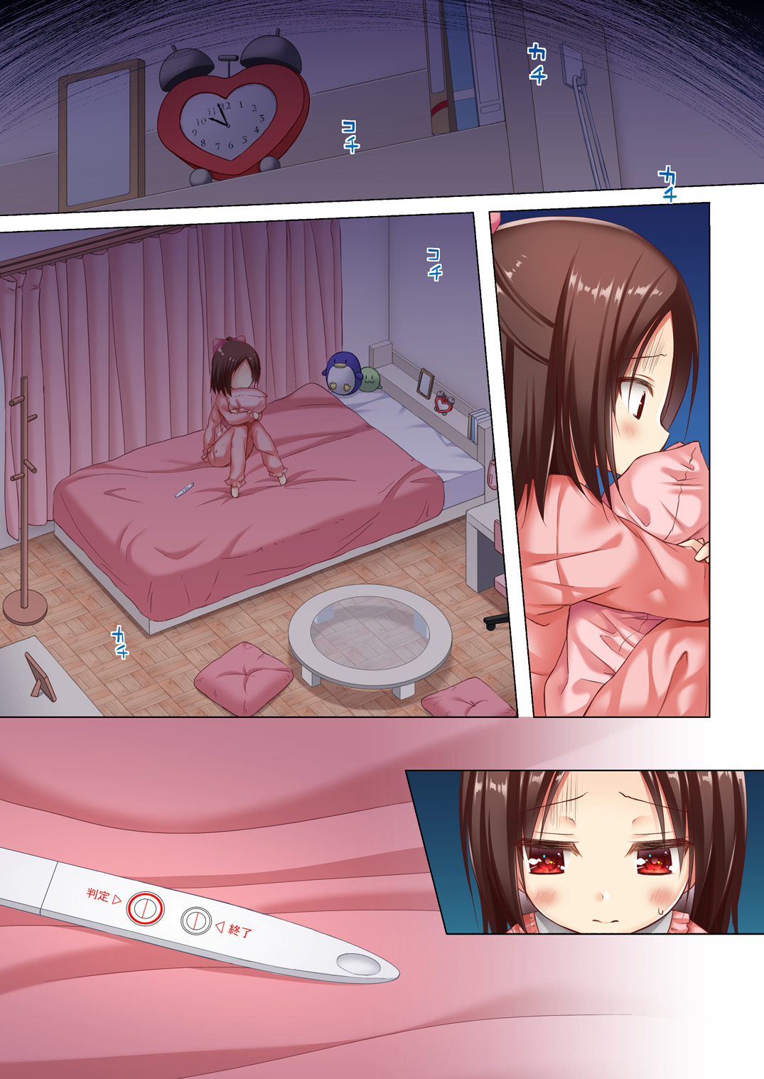 [ノラネコノタマ (雪野みなと)] 終わりの日記帳 絶儚フルカラー