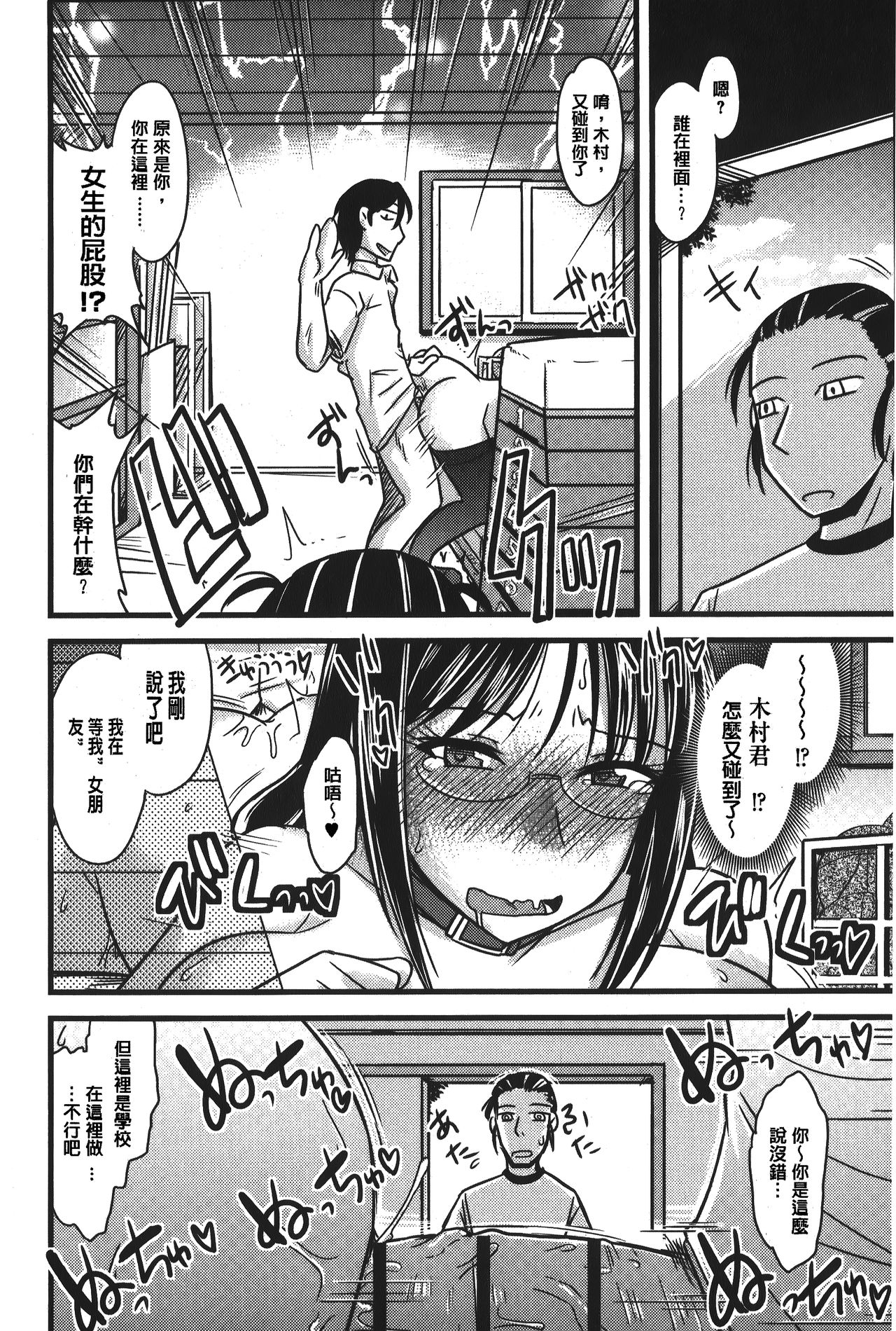 [神宮小川] とろ乳ねっとり [中国翻訳]