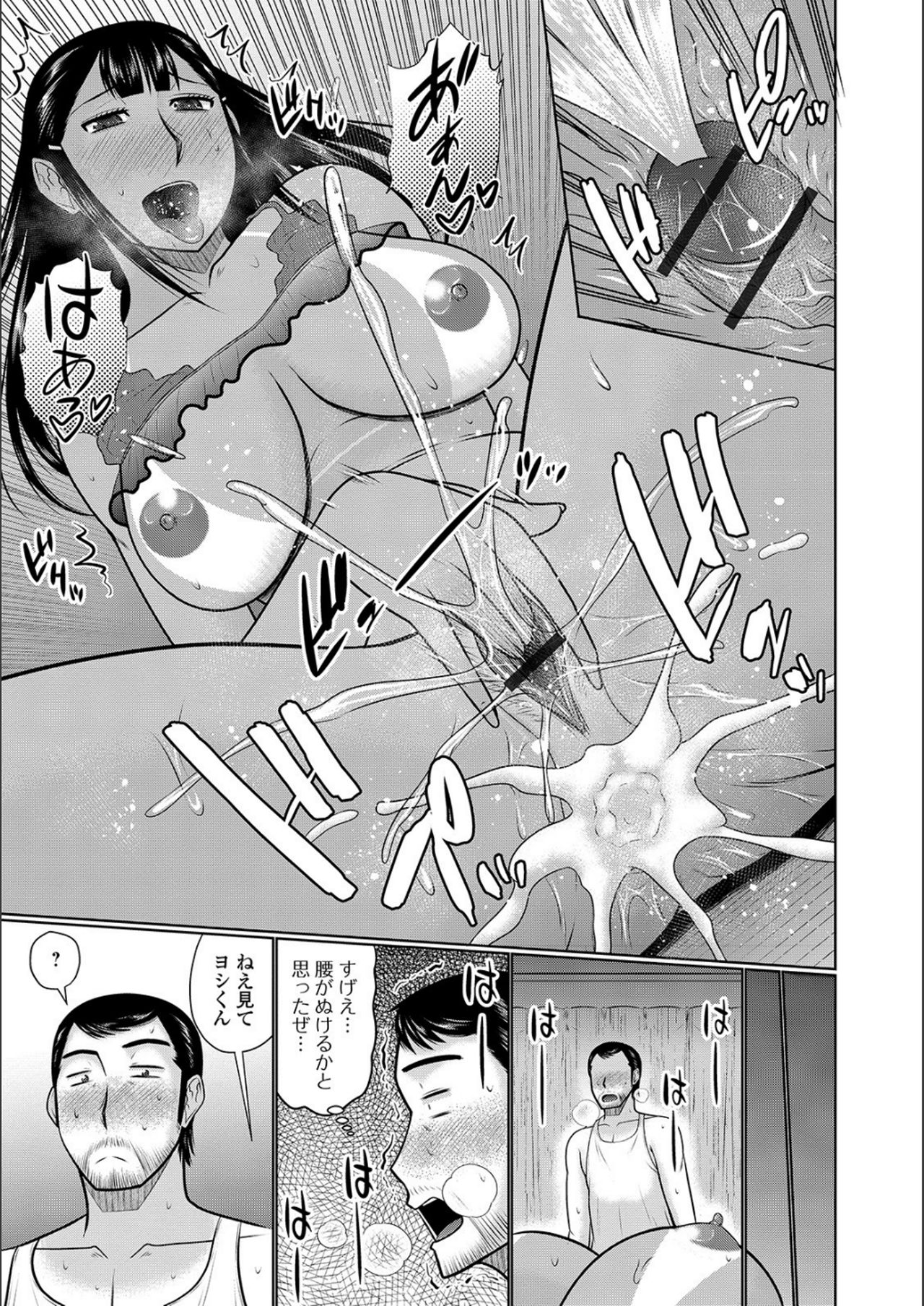 [畠山桃哉] 隣に住んでるヤりたい人妻