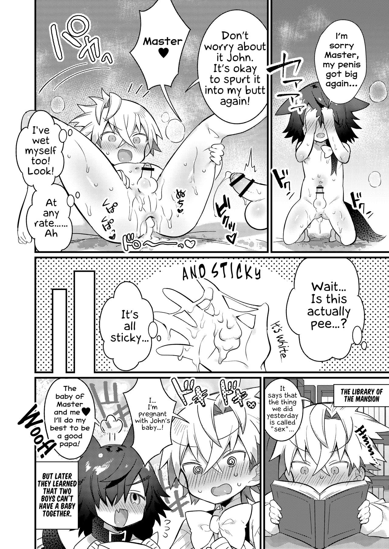 [四角いくろ丸] 無題 (ショタセクステット1) [DL版] [英訳]