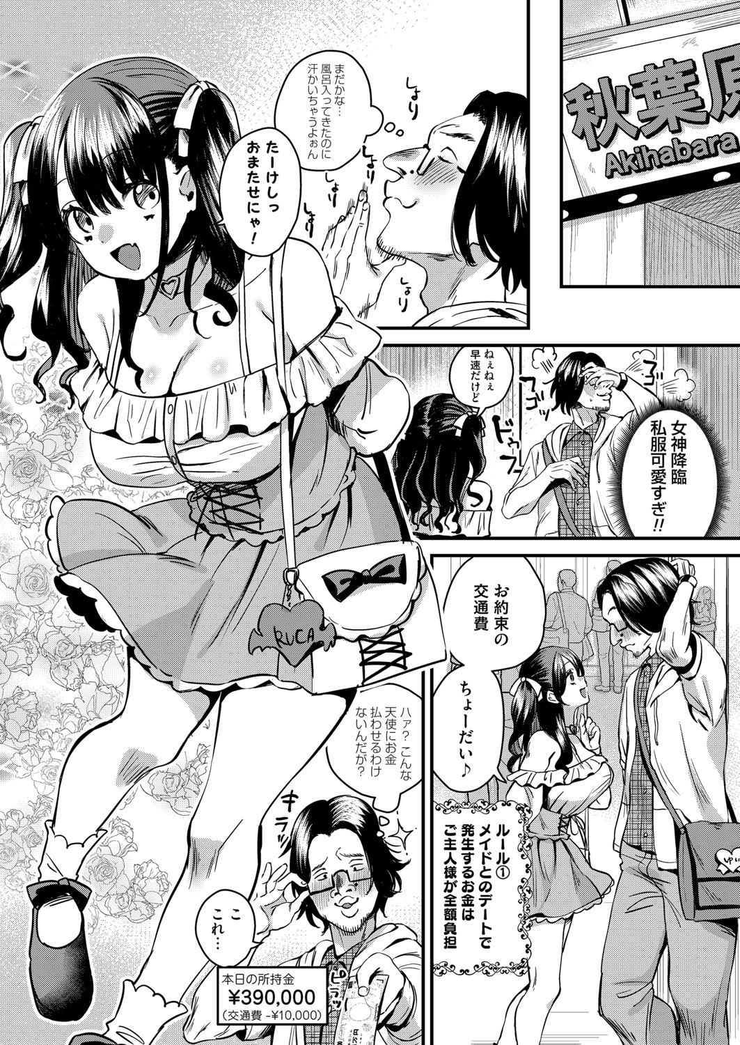 コミックマグナム Vol.146
