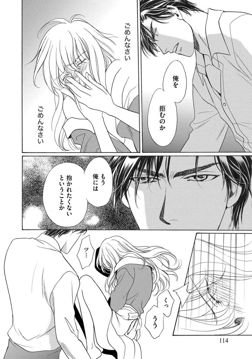 いもうとめかけ〜鬼様、ゆるしてむ〜< 2> いもうとめかけ〜鬼様、ゆるしてむ〜< 2>