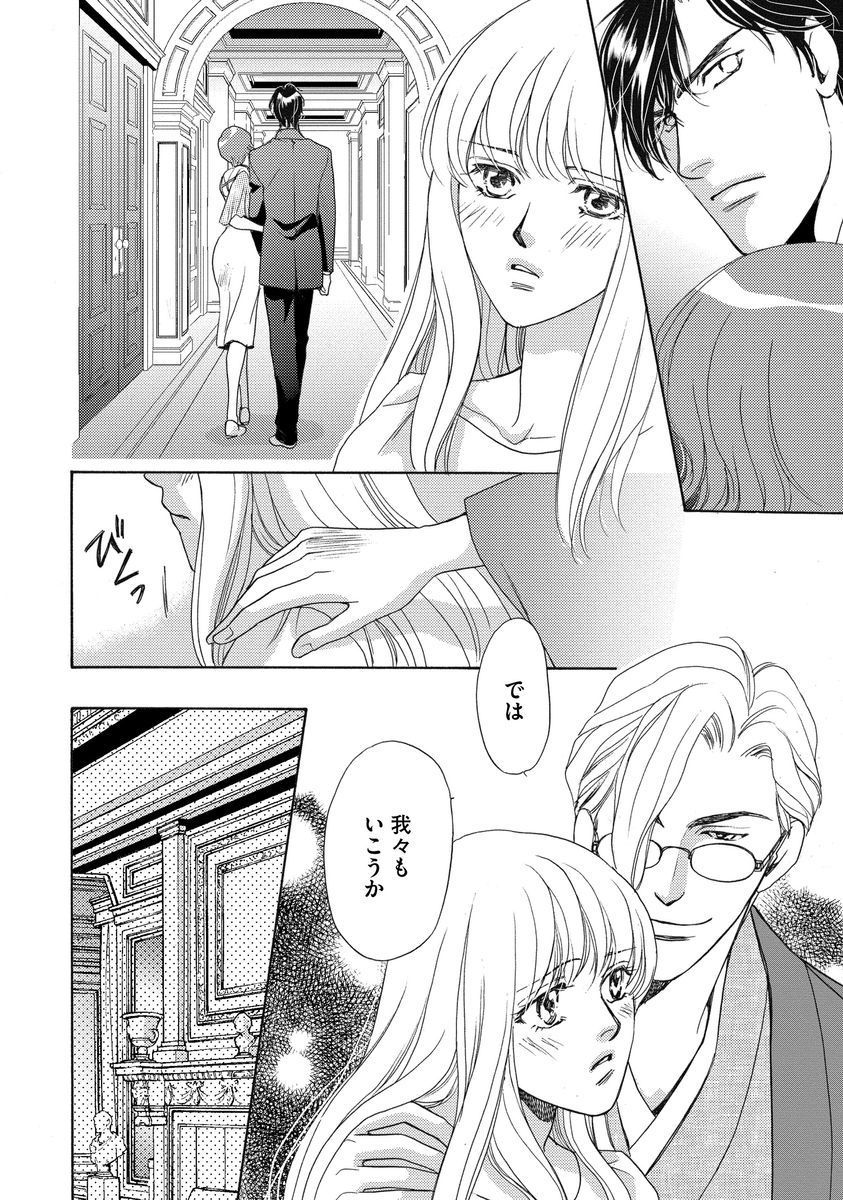 いもうとめかけ〜鬼様、ゆるしてむ〜< 2> いもうとめかけ〜鬼様、ゆるしてむ〜< 2>