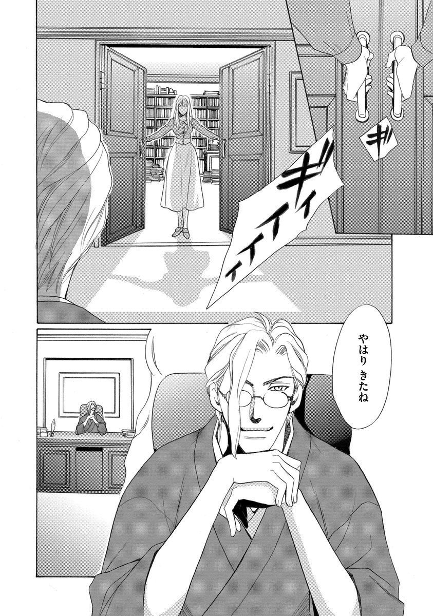 いもうとめかけ〜鬼様、ゆるしてむ〜< 2> いもうとめかけ〜鬼様、ゆるしてむ〜< 2>