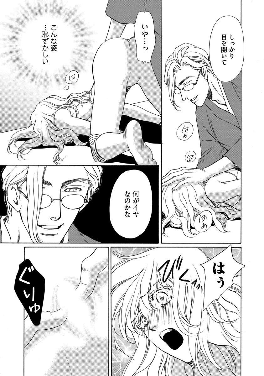 いもうとめかけ〜鬼様、ゆるしてむ〜< 2> いもうとめかけ〜鬼様、ゆるしてむ〜< 2>