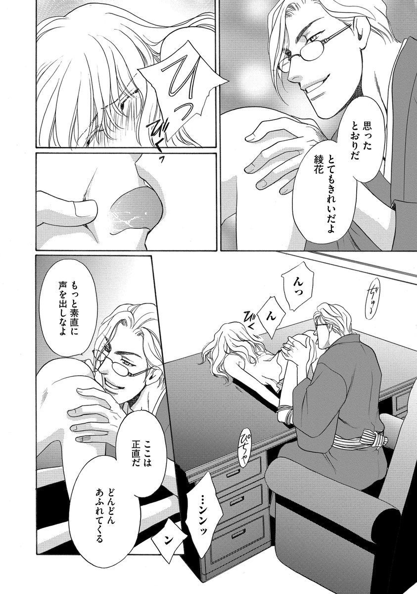いもうとめかけ〜鬼様、ゆるしてむ〜< 2> いもうとめかけ〜鬼様、ゆるしてむ〜< 2>