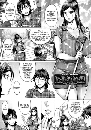 純玉海宝部Ch。 4 純玉海宝部Ch。 4