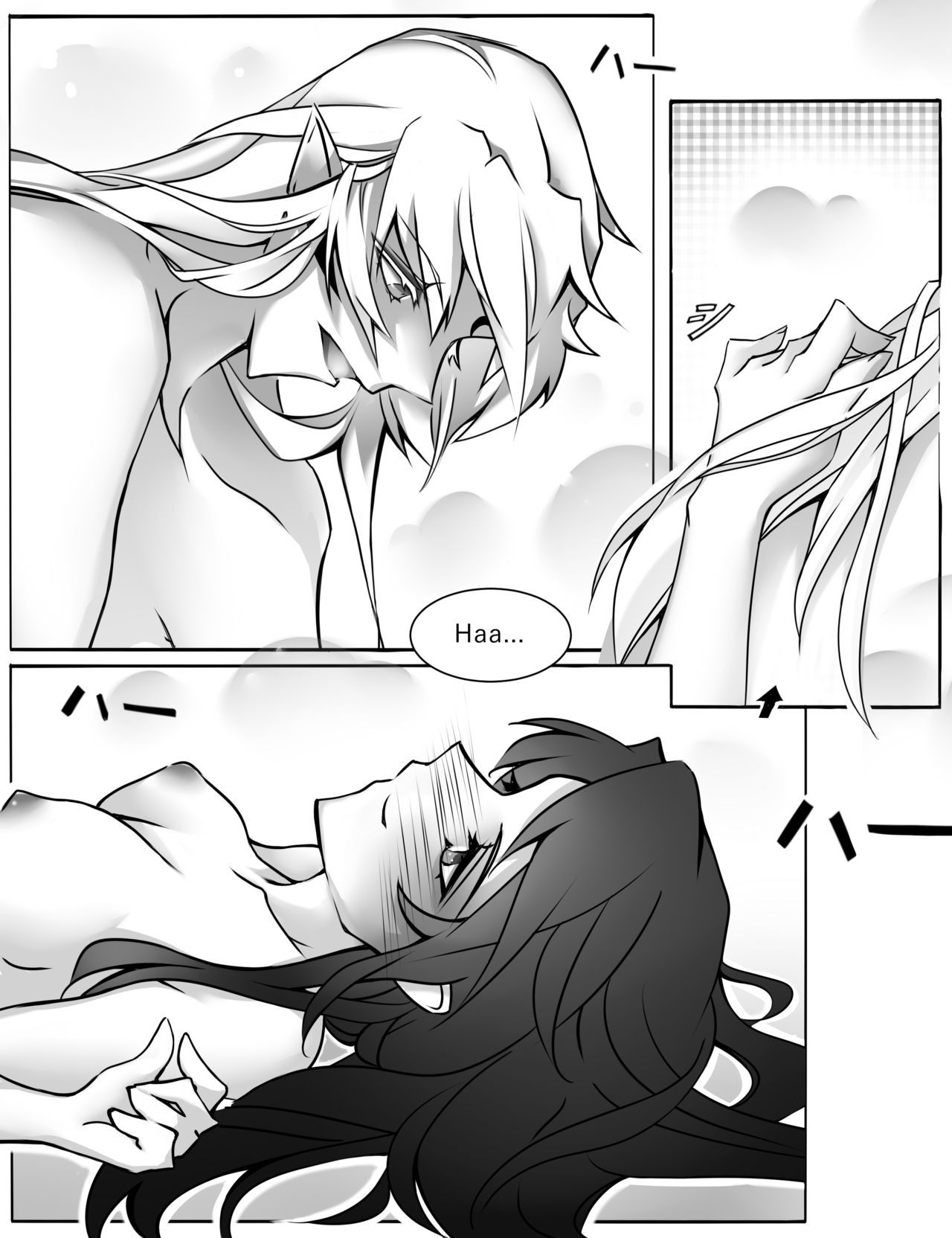 楽しい夜