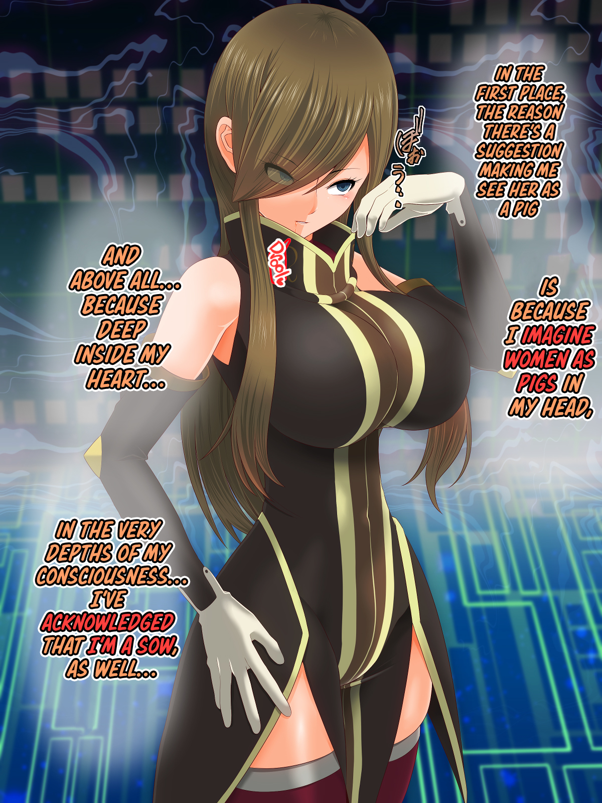 テイルズオブヒプノシス2