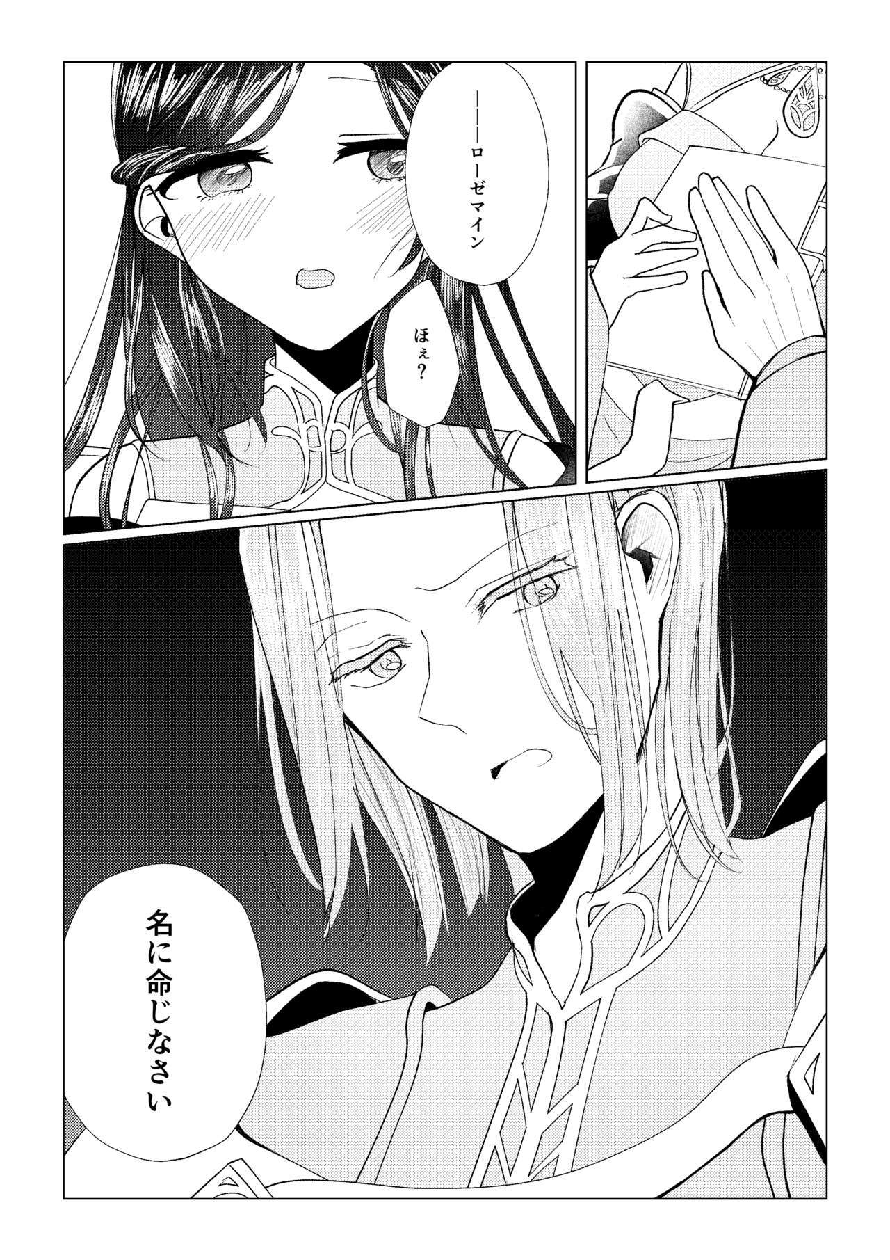 コピーさせてくださいませ!!