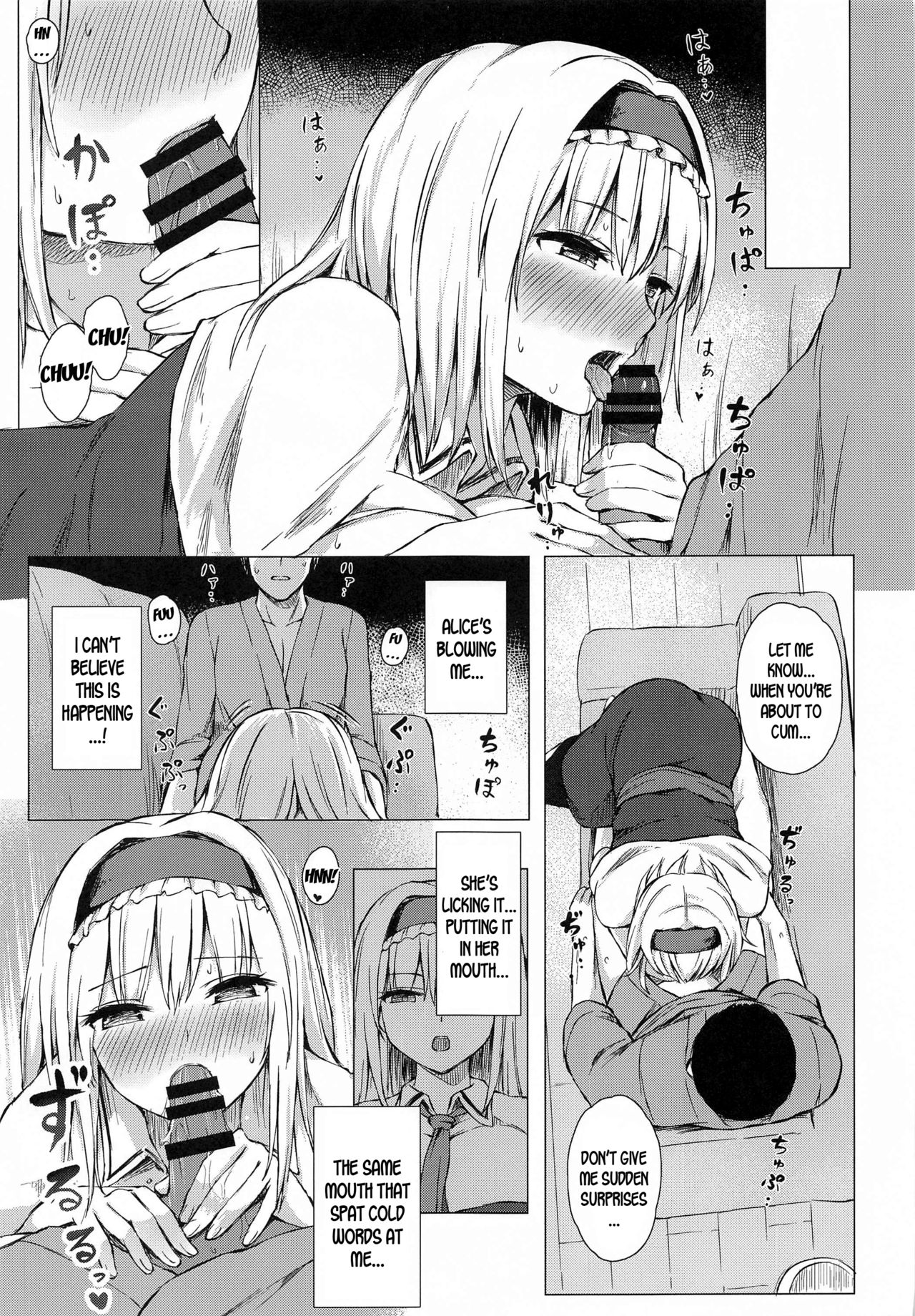 (秋季例大祭7) [てこめんち (てち)] デレ堕ちアリス・マーガトロイド (東方Project) [英訳]