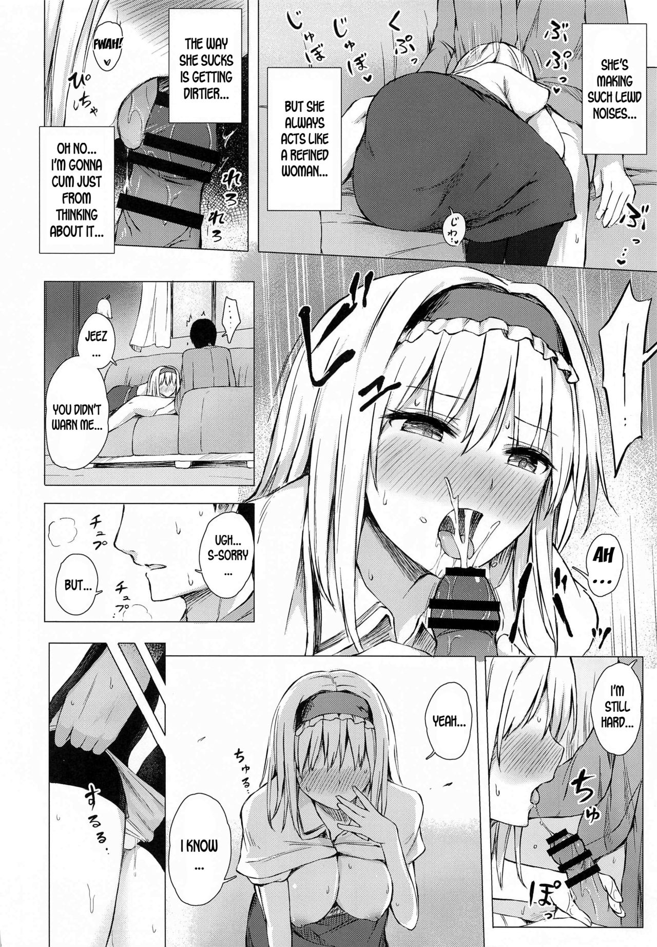 (秋季例大祭7) [てこめんち (てち)] デレ堕ちアリス・マーガトロイド (東方Project) [英訳]