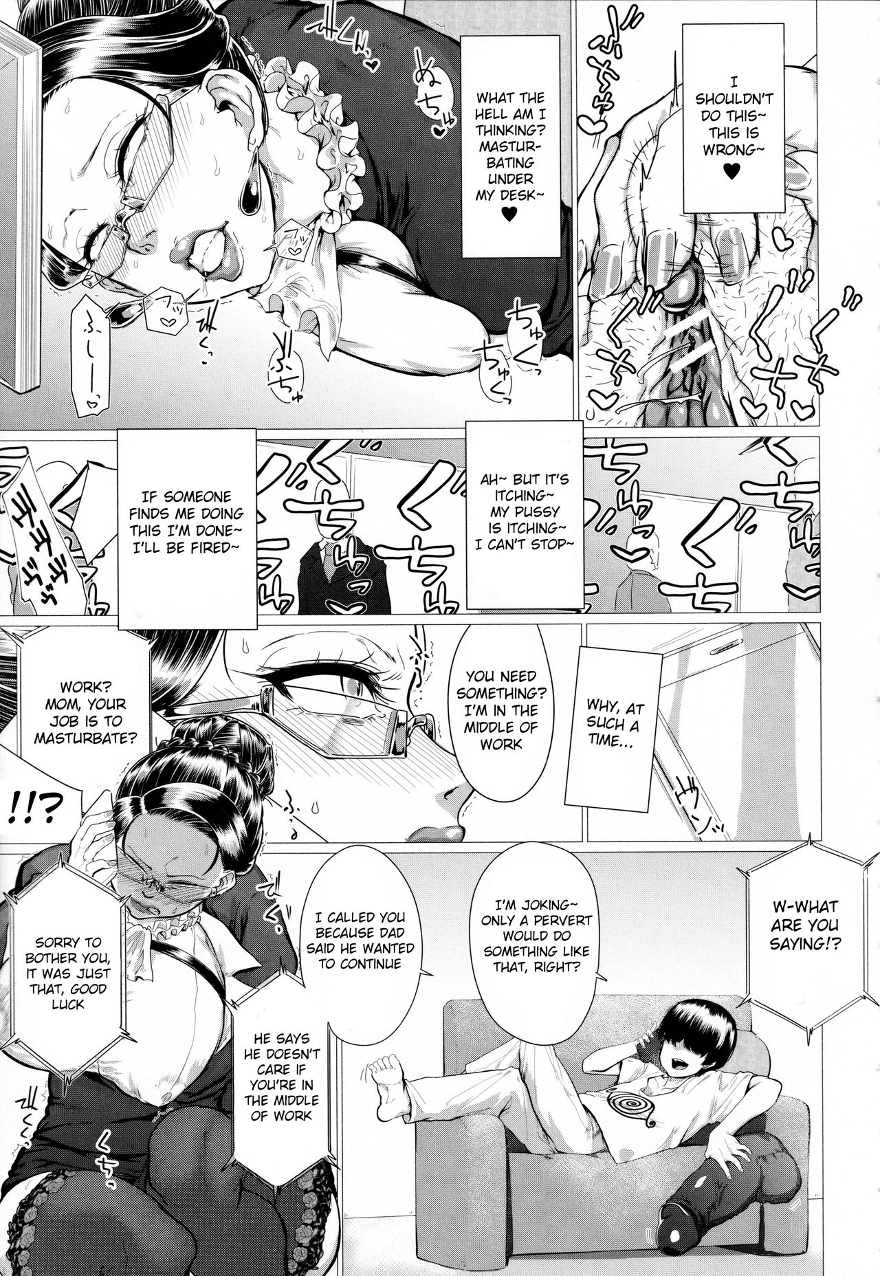 Mazomesaizu Mebuta Benki Hajimemashita