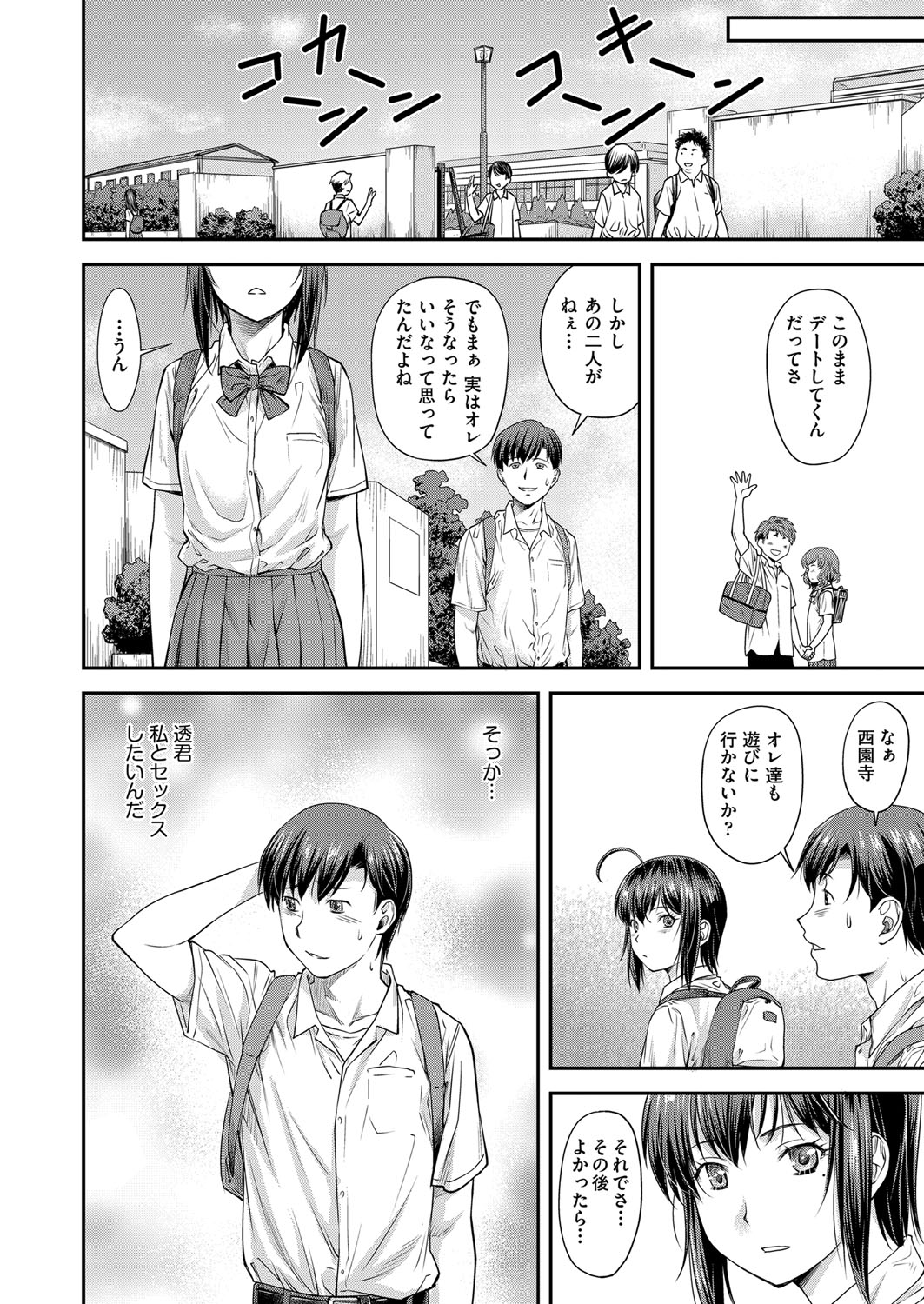 COMIC 阿吽 2021年6月号 [DL版]