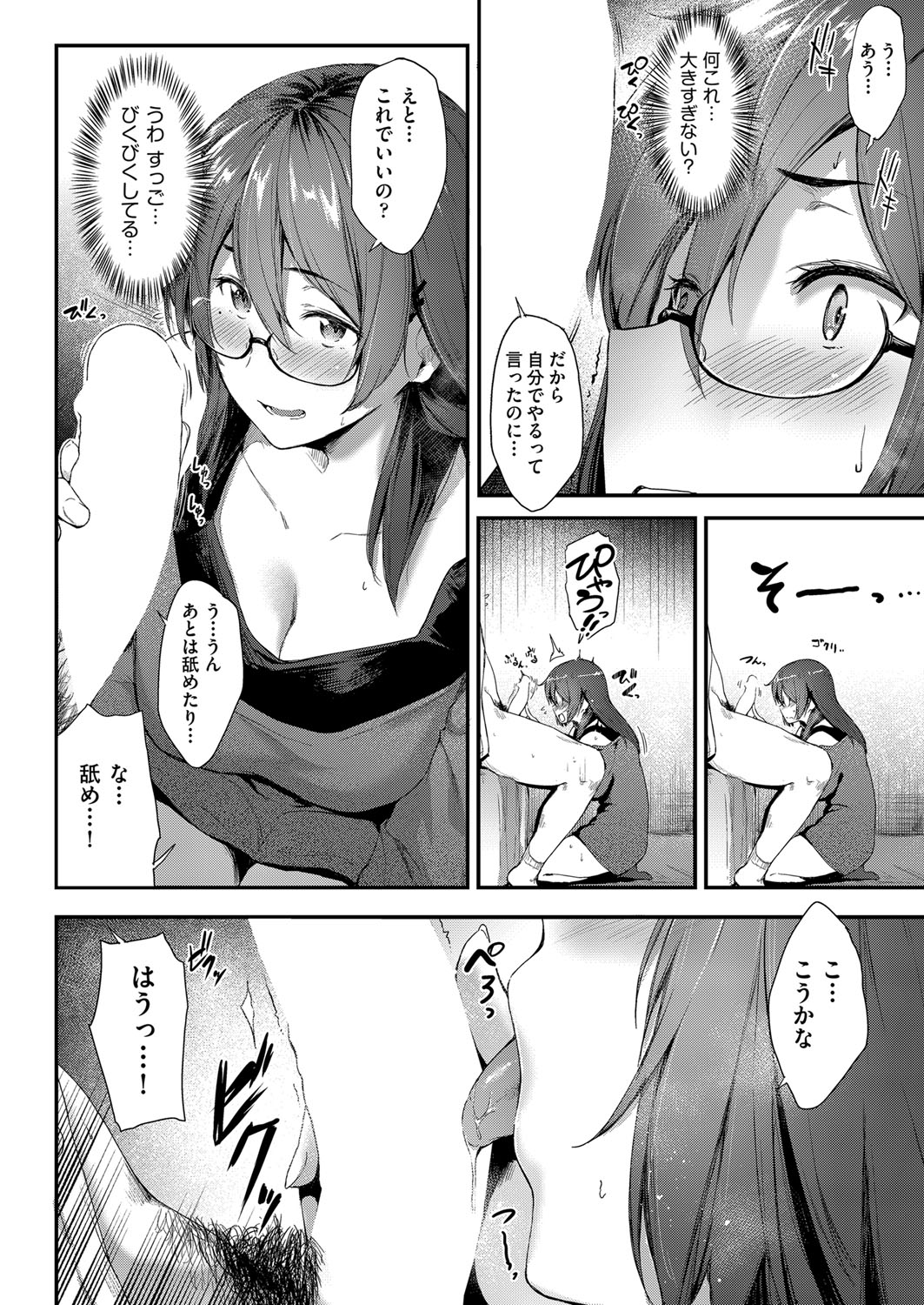 COMIC 阿吽 2021年6月号 [DL版]