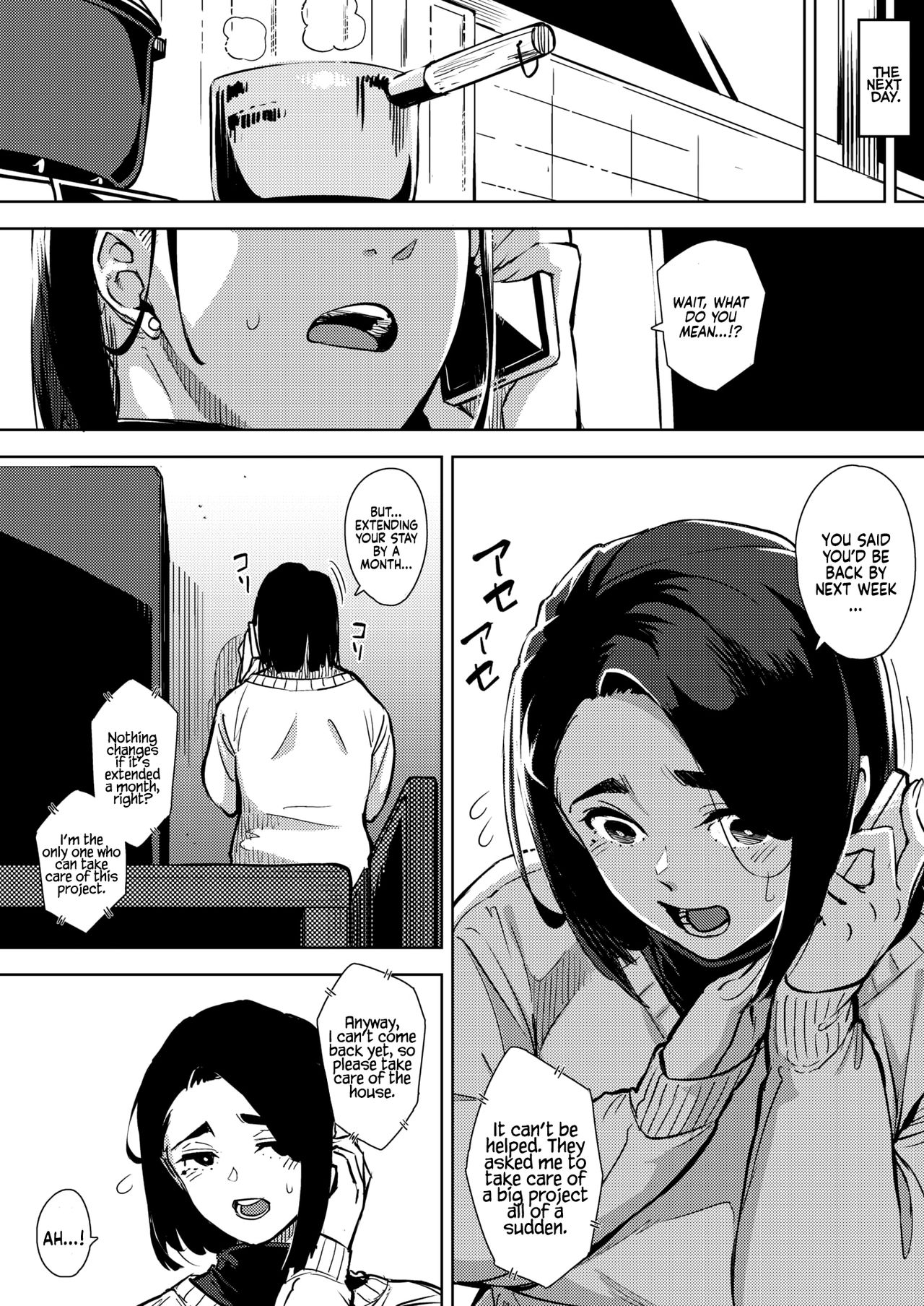 [ロケットモンキー] 義父と… 前編 - 中編 [英訳] [DL版]