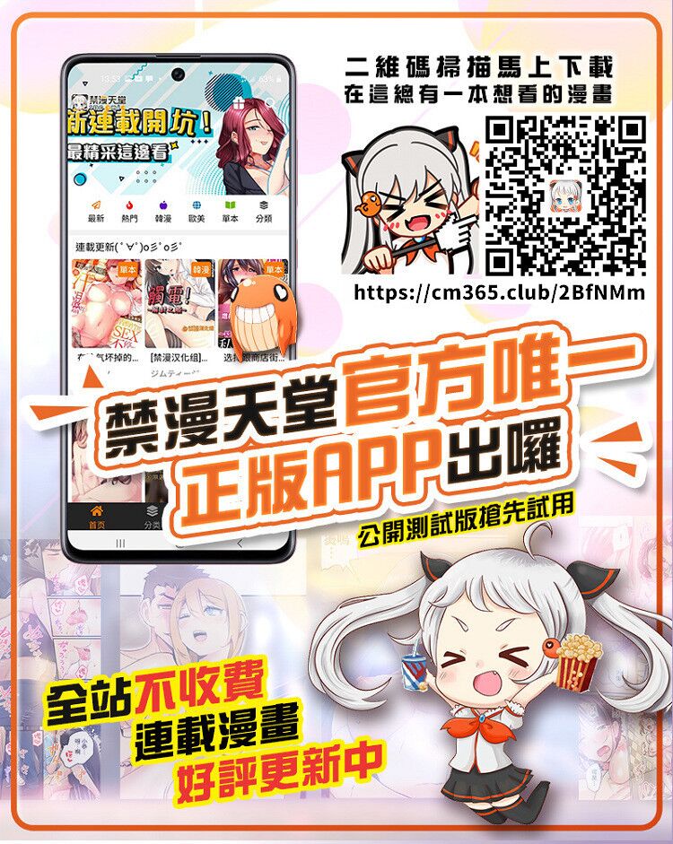 [Armadillo (練慈)] 逆寝取りは彼女の18番 2 (アズールレーン) [中国翻訳]