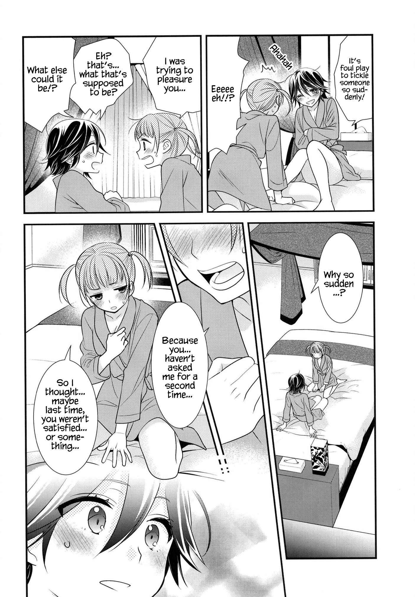 サワルカラ、サワテ。