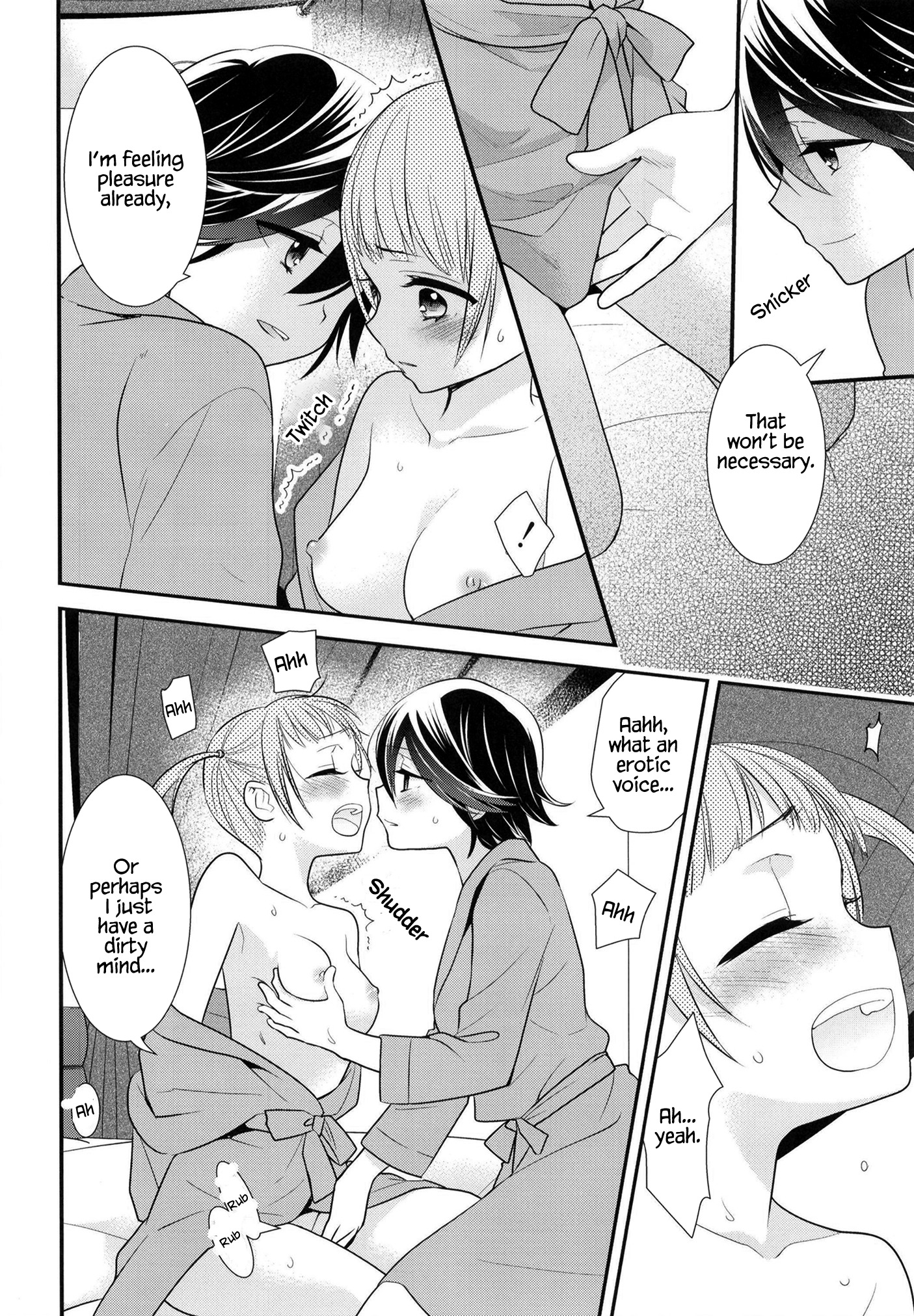 サワルカラ、サワテ。