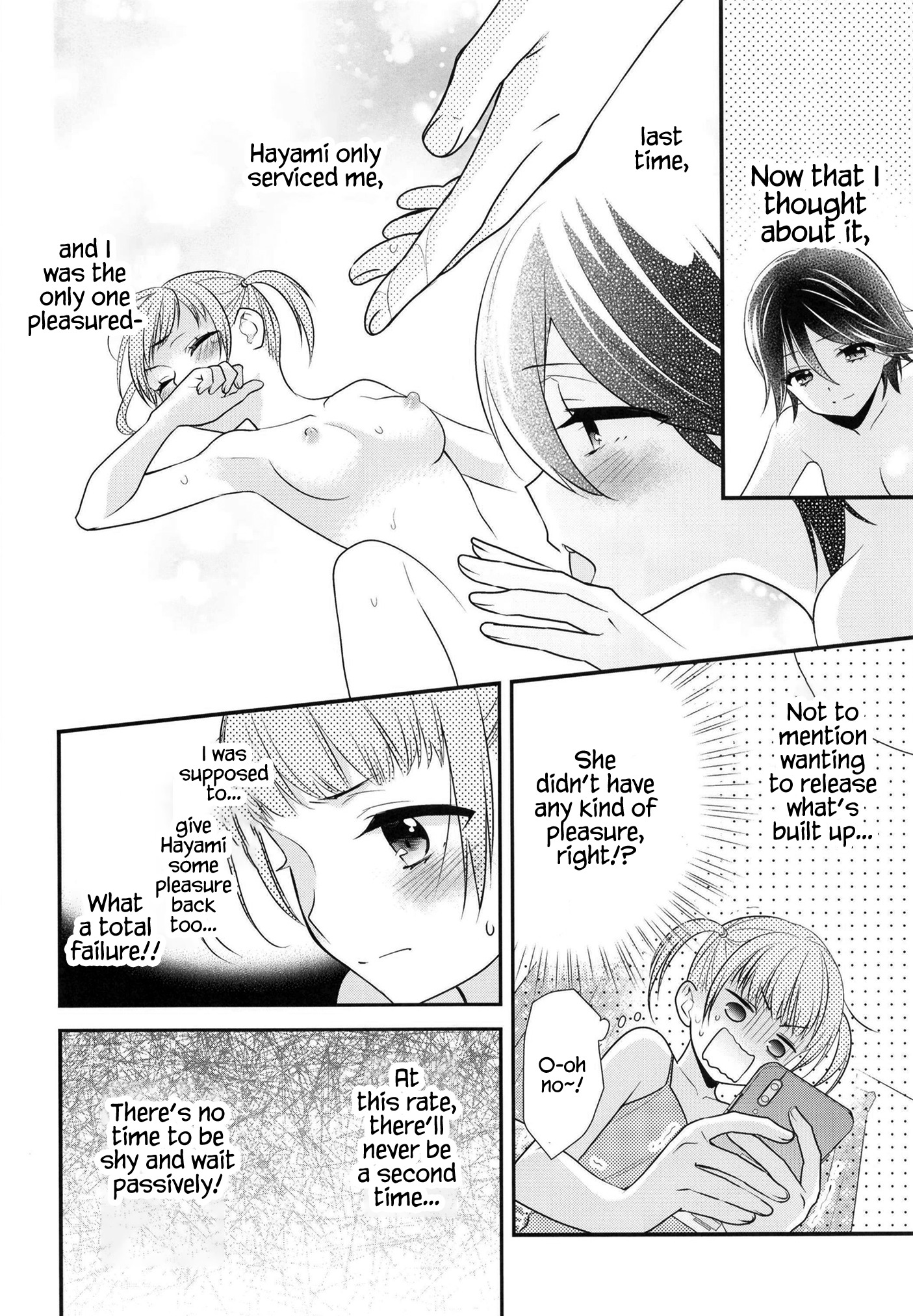 サワルカラ、サワテ。