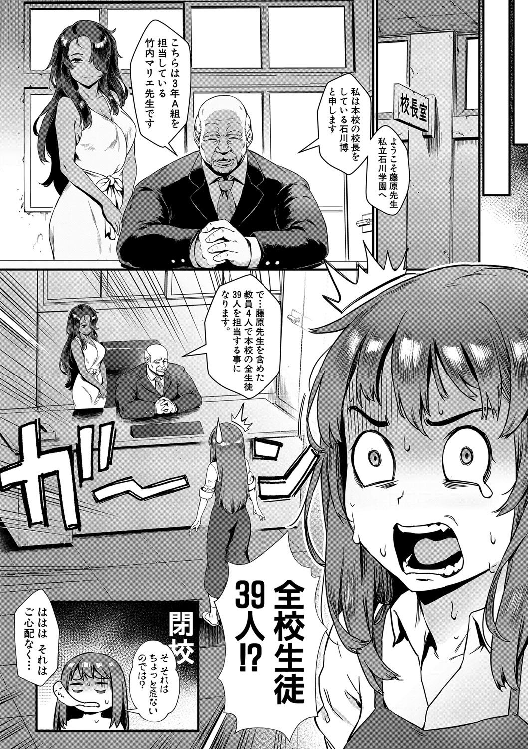 COMIC MILF 2021-4Vol。 59