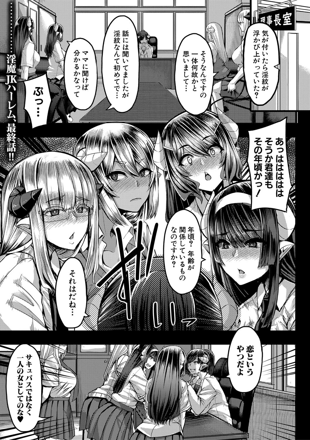 COMIC MILF 2021-4Vol。 59