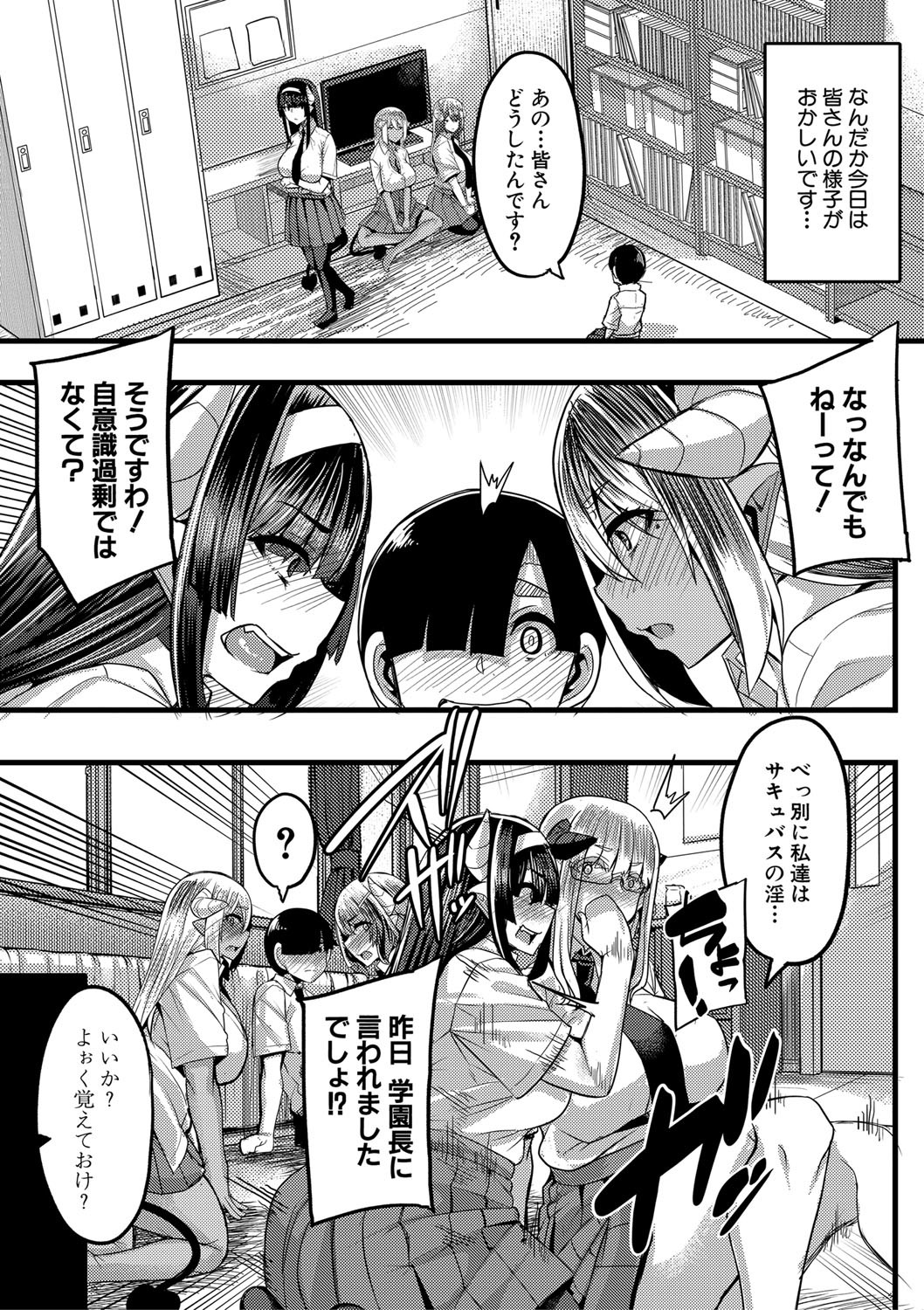 COMIC MILF 2021-4Vol。 59