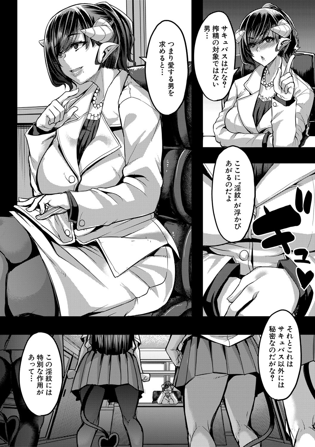 COMIC MILF 2021-4Vol。 59