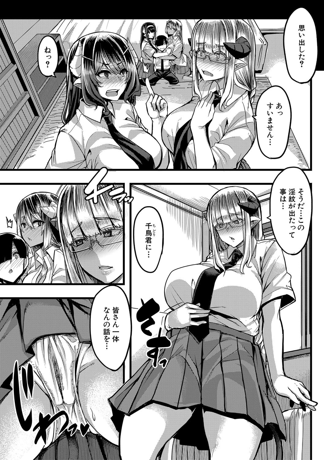 COMIC MILF 2021-4Vol。 59