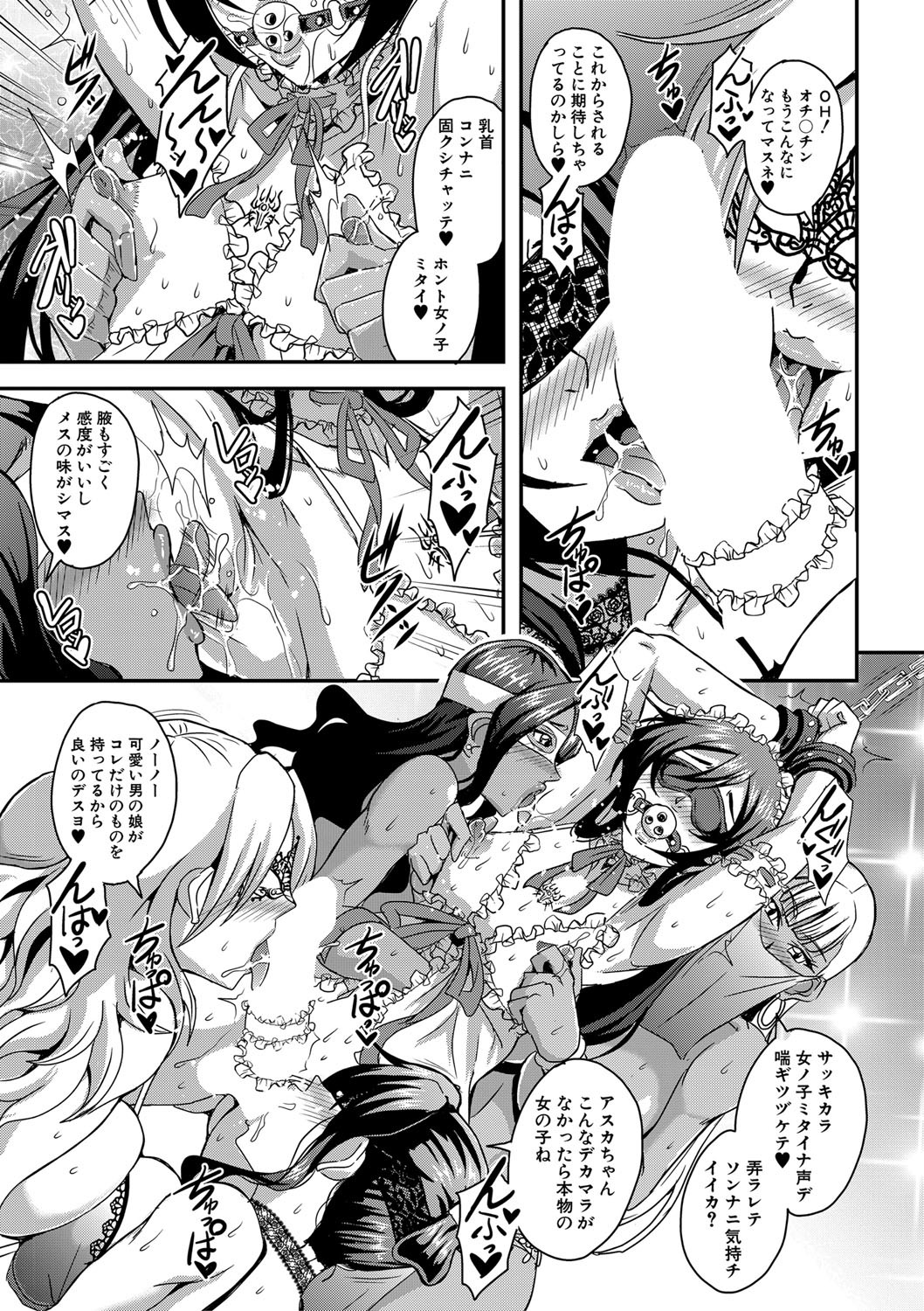 COMIC MILF 2021-4Vol。 59