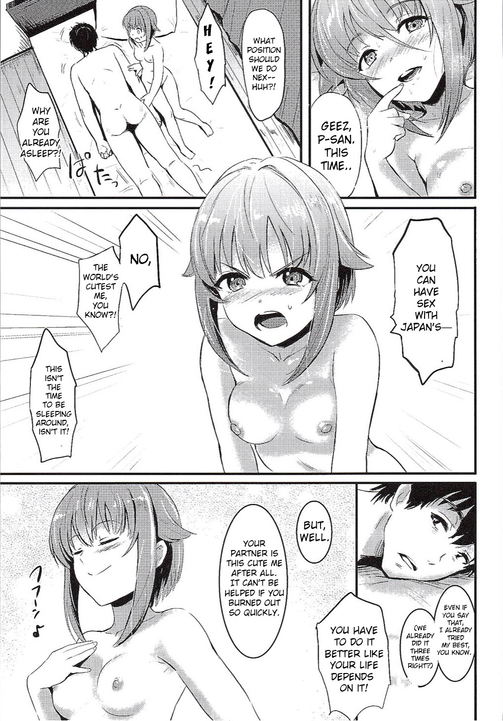 (COMIC1☆10) [FortuneQuest (Reco)] カワイイボクと輪姦プレイ (アイドルマスター シンデレラガールズ) [英訳]
