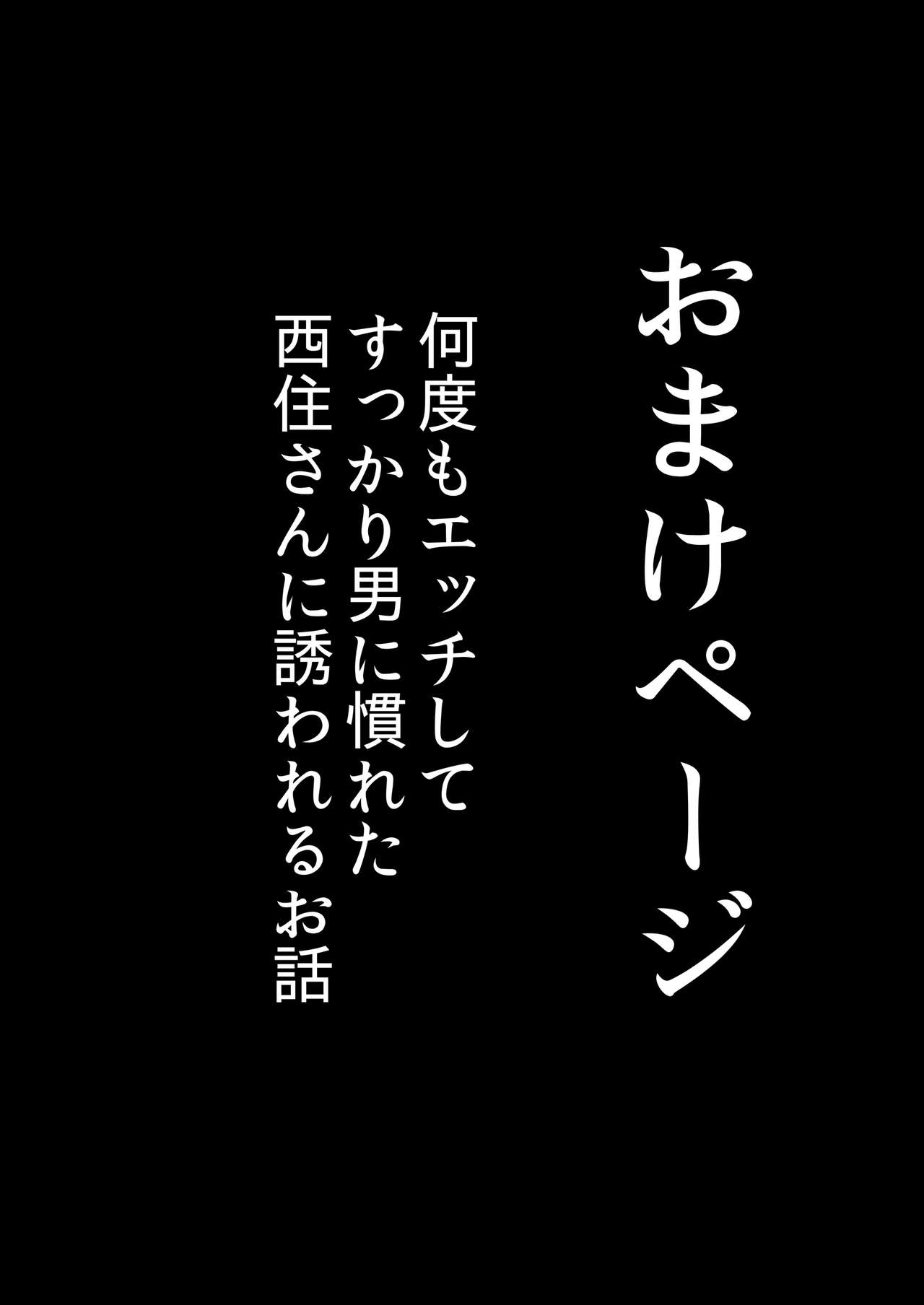 [無限妄想] 貞操逆転あべこべ話3 (ガールズ&パンツァー) [DL版]