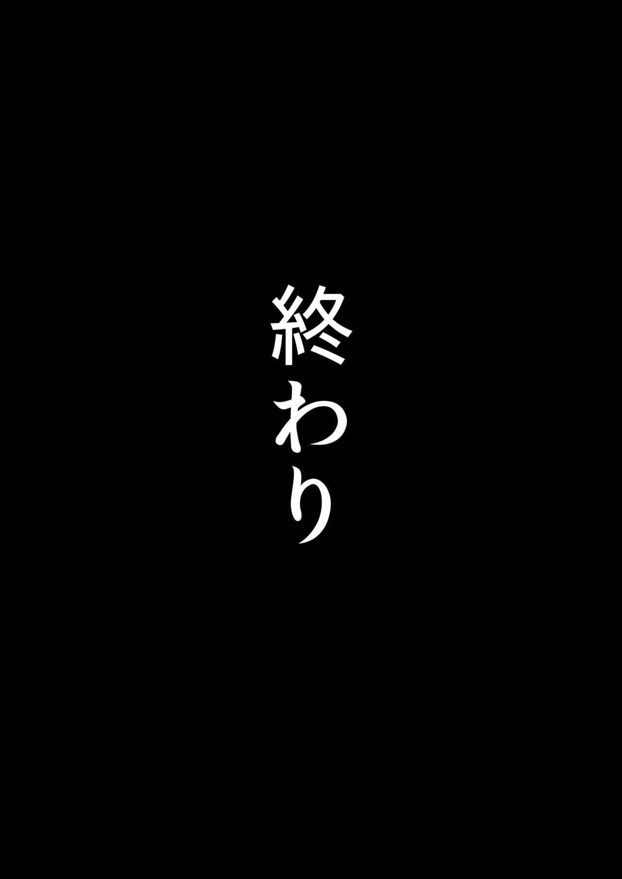 [無限妄想] 貞操逆転あべこべ話3 (ガールズ&パンツァー) [DL版]