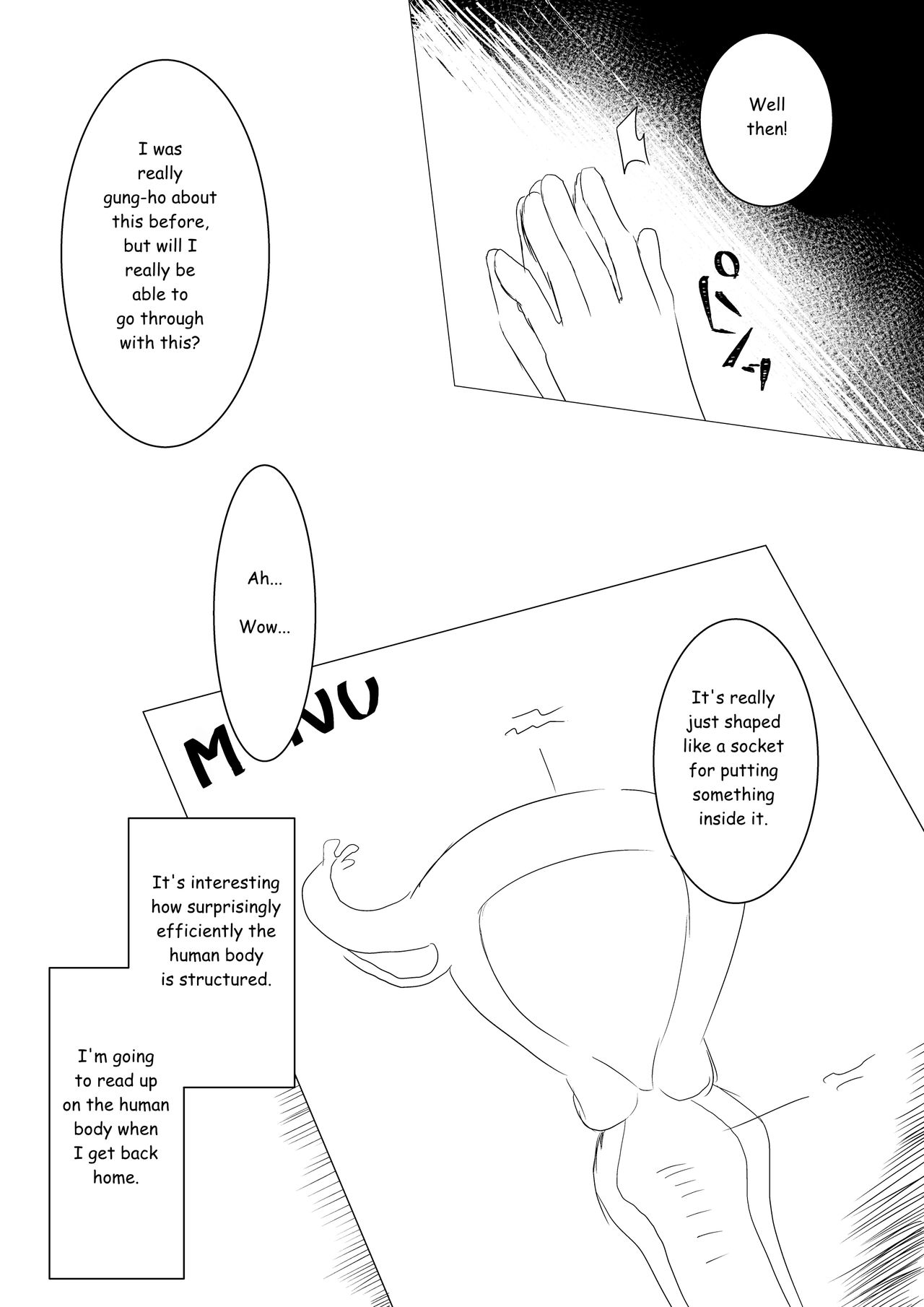 自分の子宮を食べる話