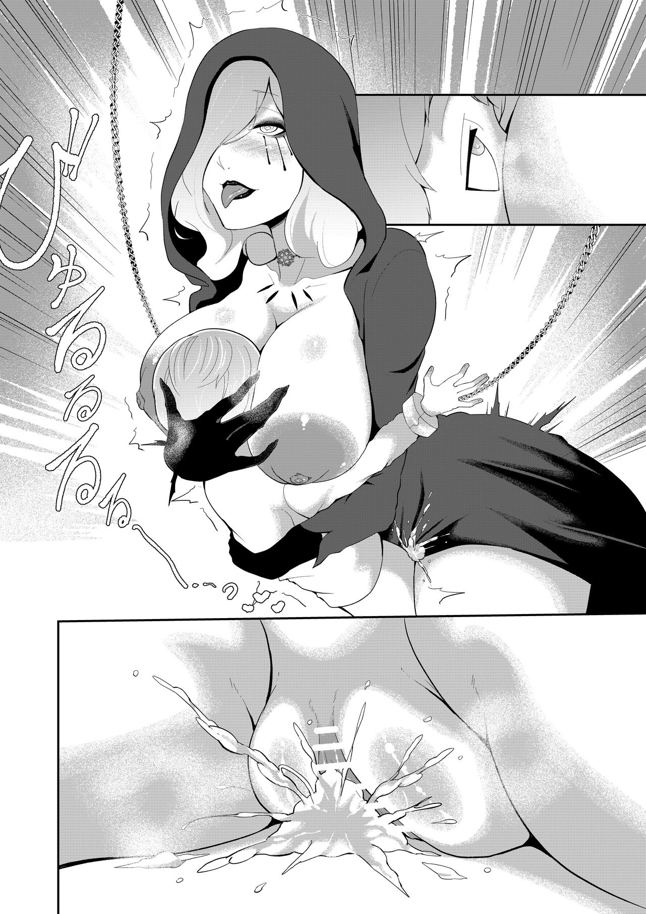 [阿白] ドOトレOクお母様の搾精 (バイオハザード) [英訳]