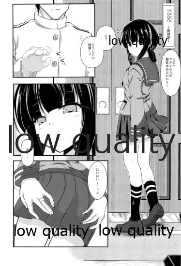 [CDD (KIRI)] 北上さんといっしょ (艦隊これくしょん -艦これ-) [2016年8月13日]
