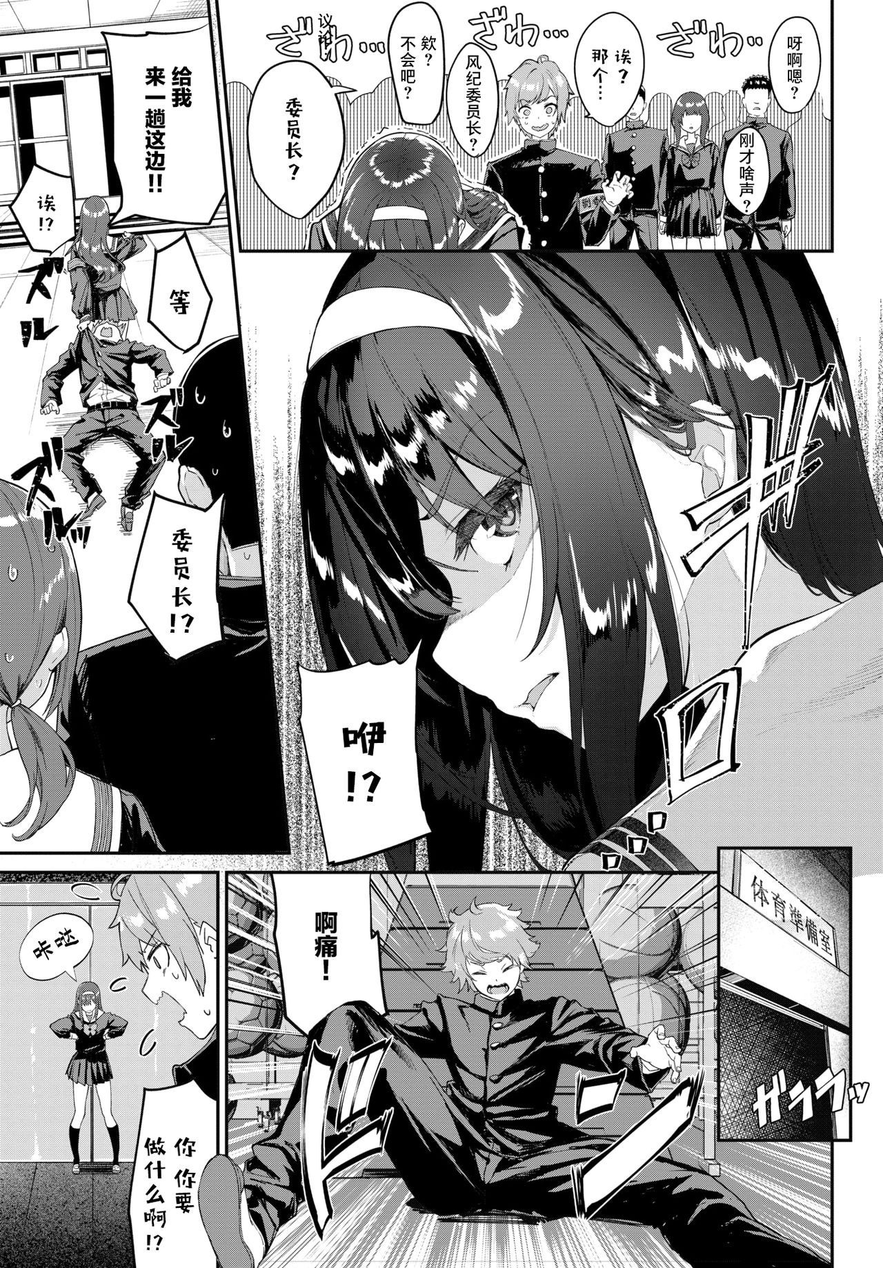 [ぬんぬ] マジ性欲1000％ (COMIC BAVEL 2021年7月号) [中国翻訳] [DL版]