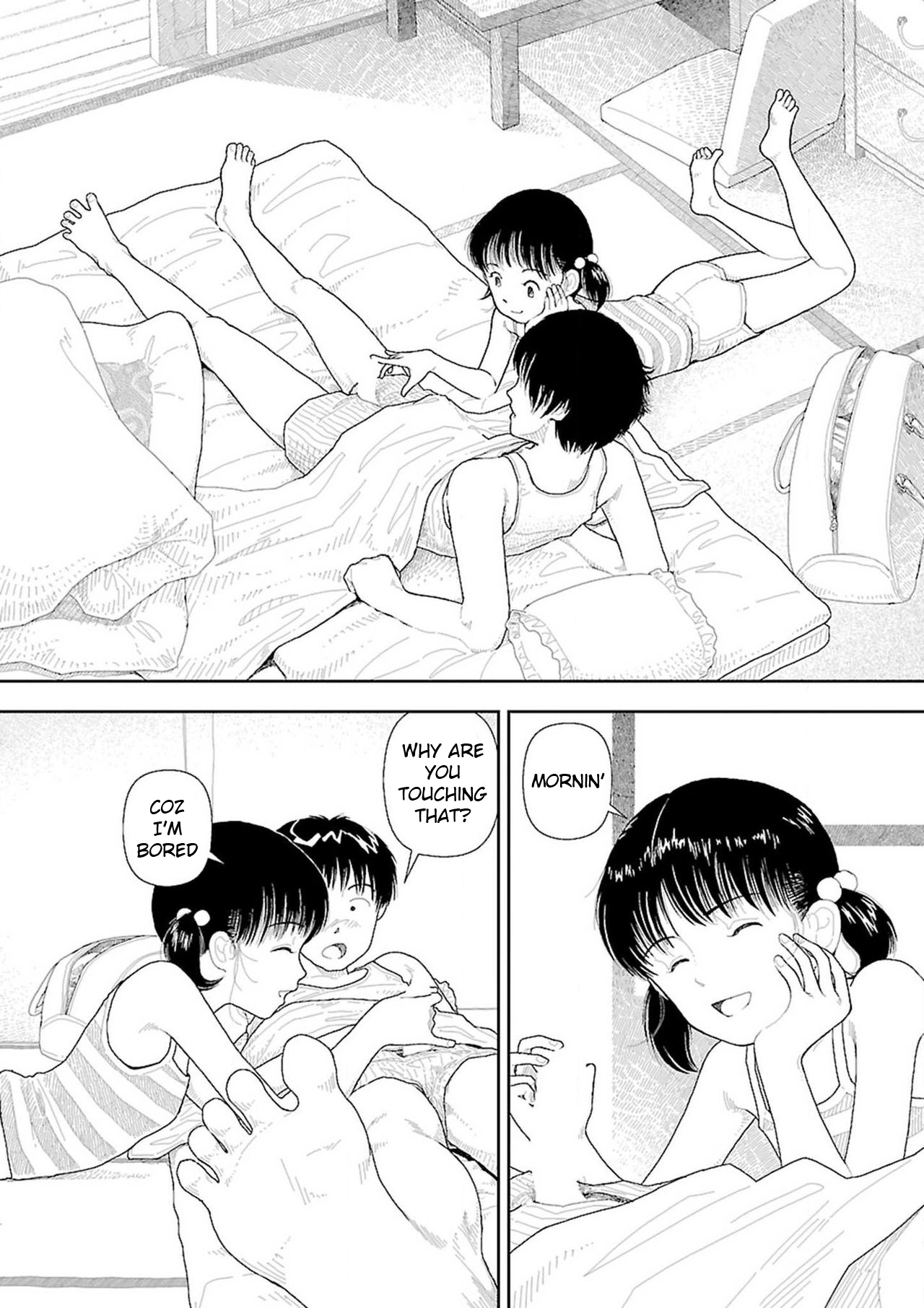 [山本直樹] 田舎