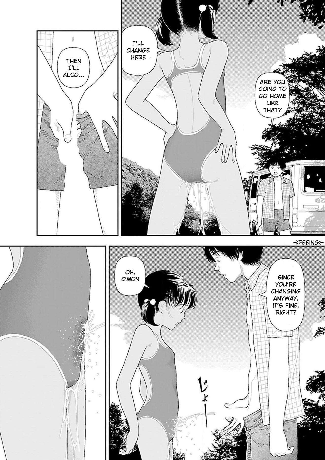 [山本直樹] 田舎