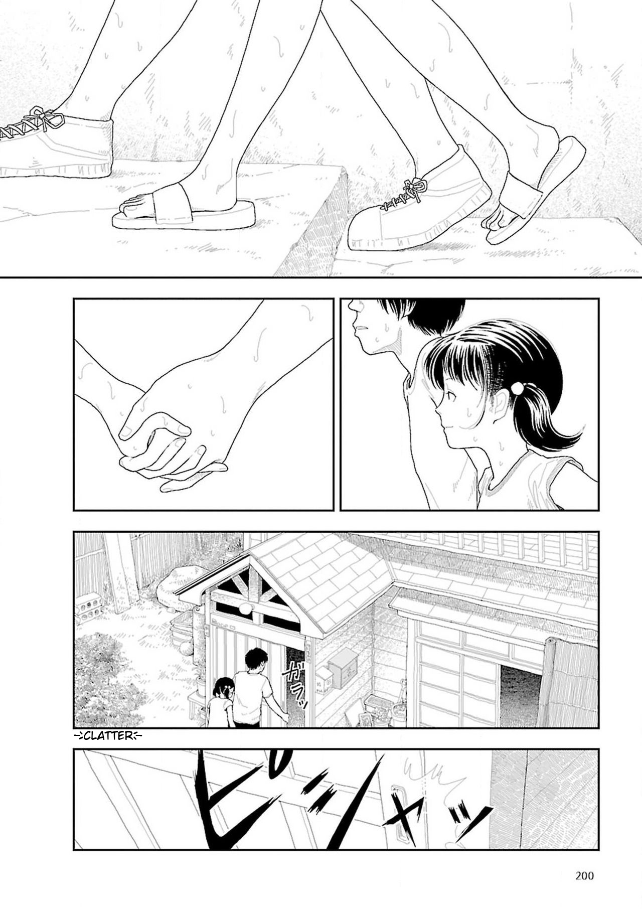 [山本直樹] 田舎