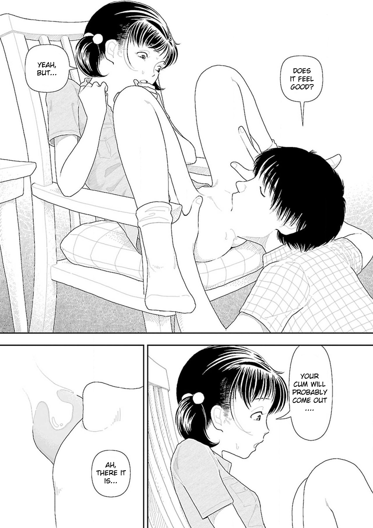 [山本直樹] 田舎