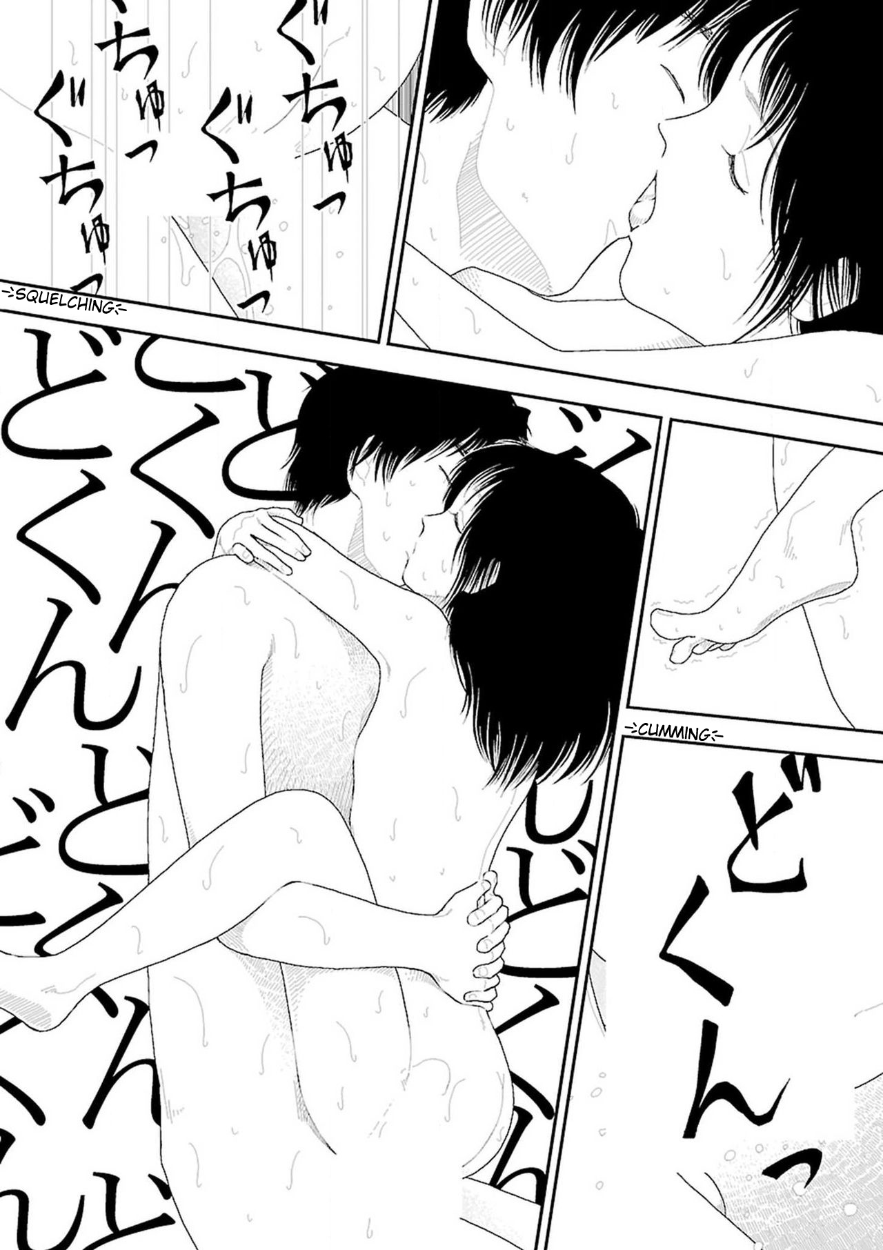 [山本直樹] 田舎